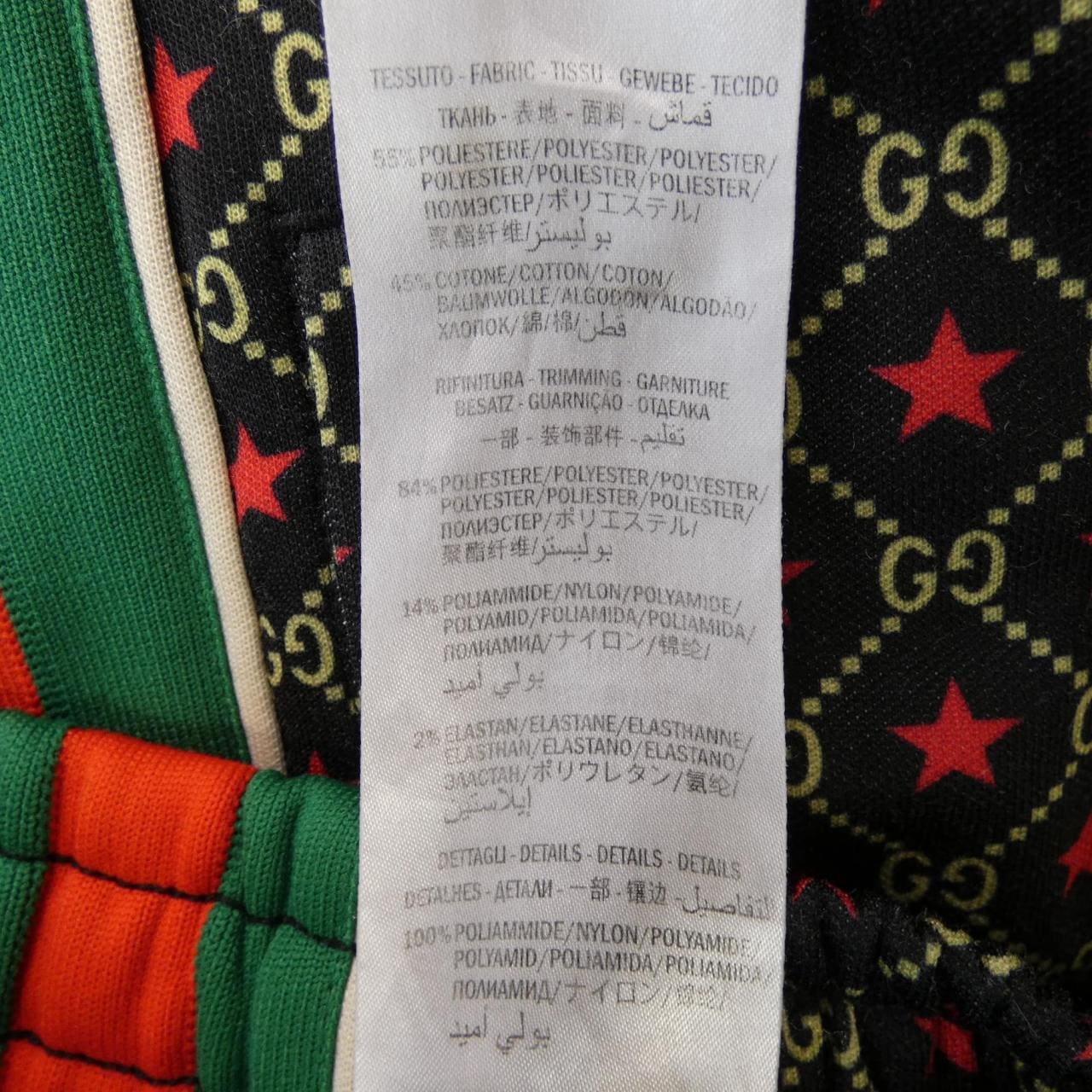 Gucci GUCCI pants