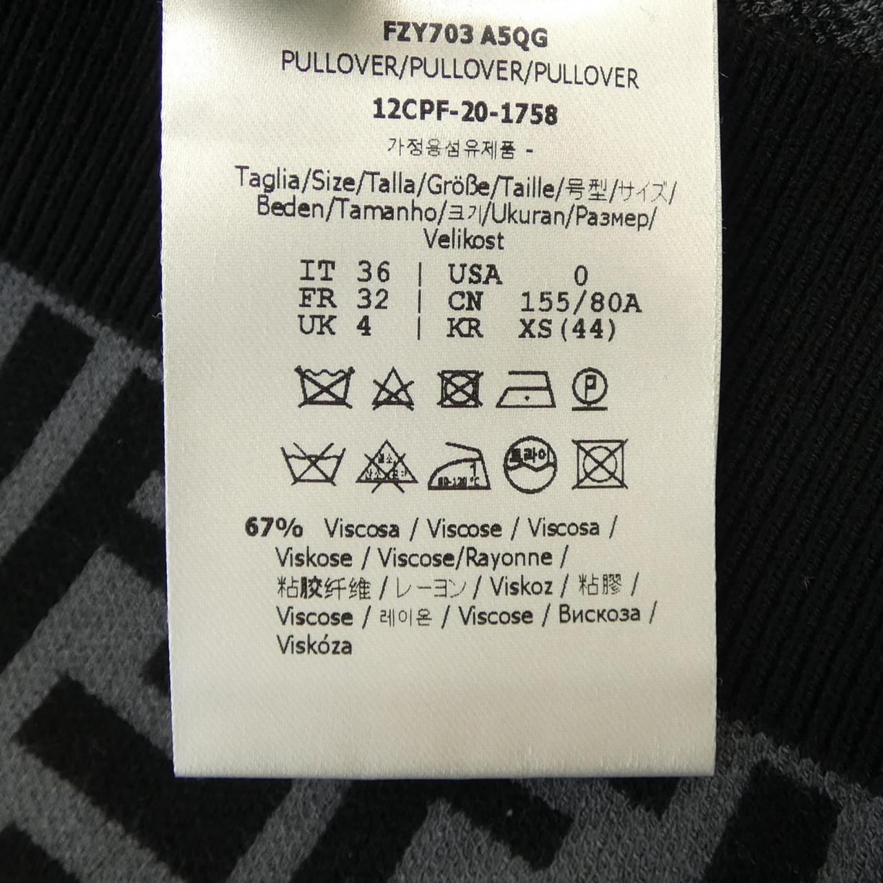 フェンディ FENDI ニット