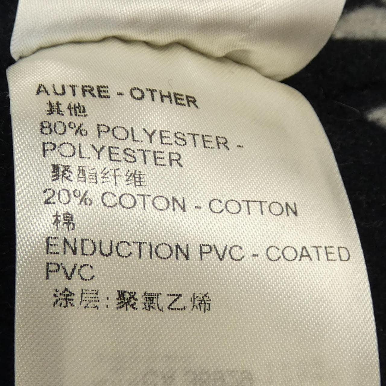 ルイヴィトン LOUIS VUITTON FOCO42O1 コート