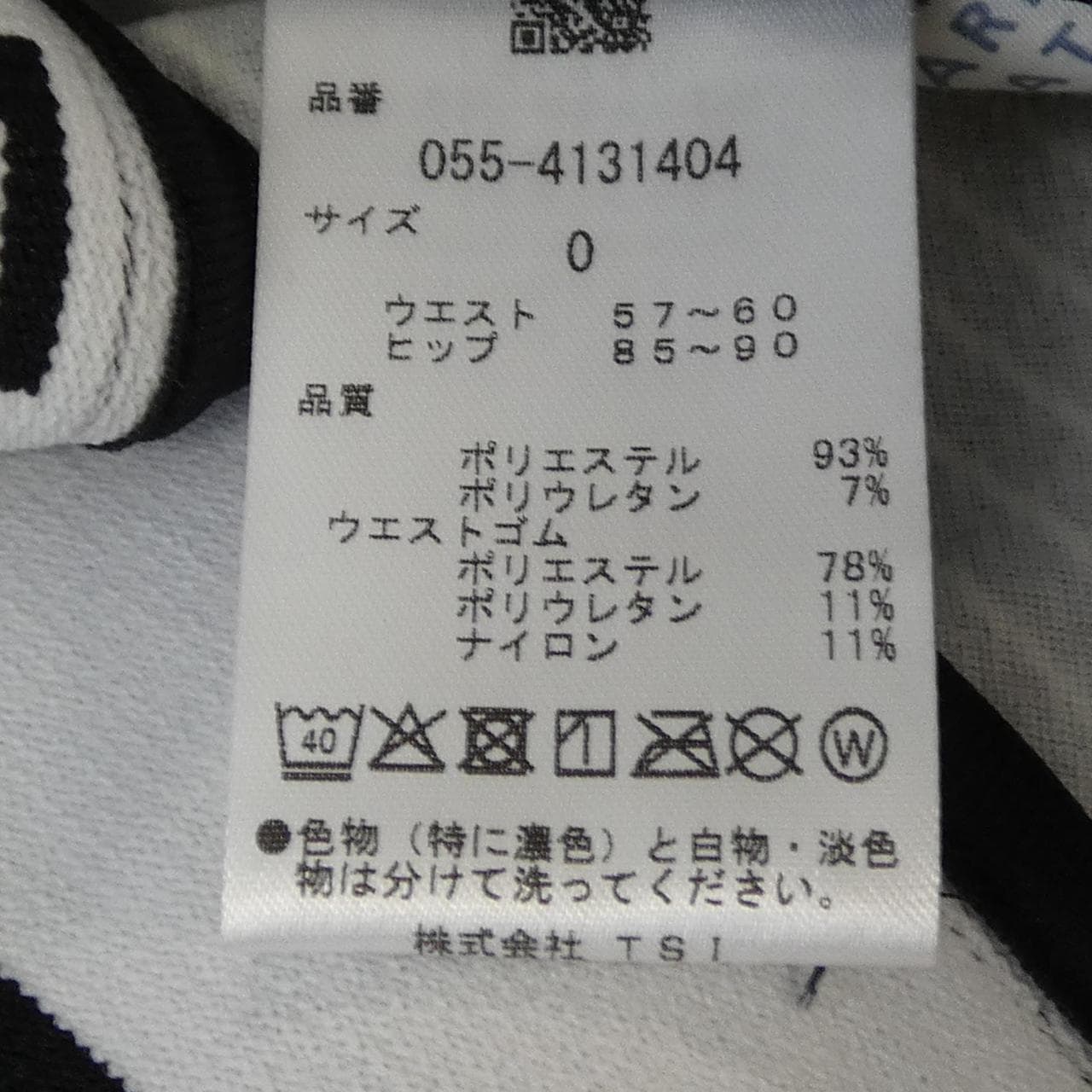 パーリーゲイツ PEARLY GATES パンツ