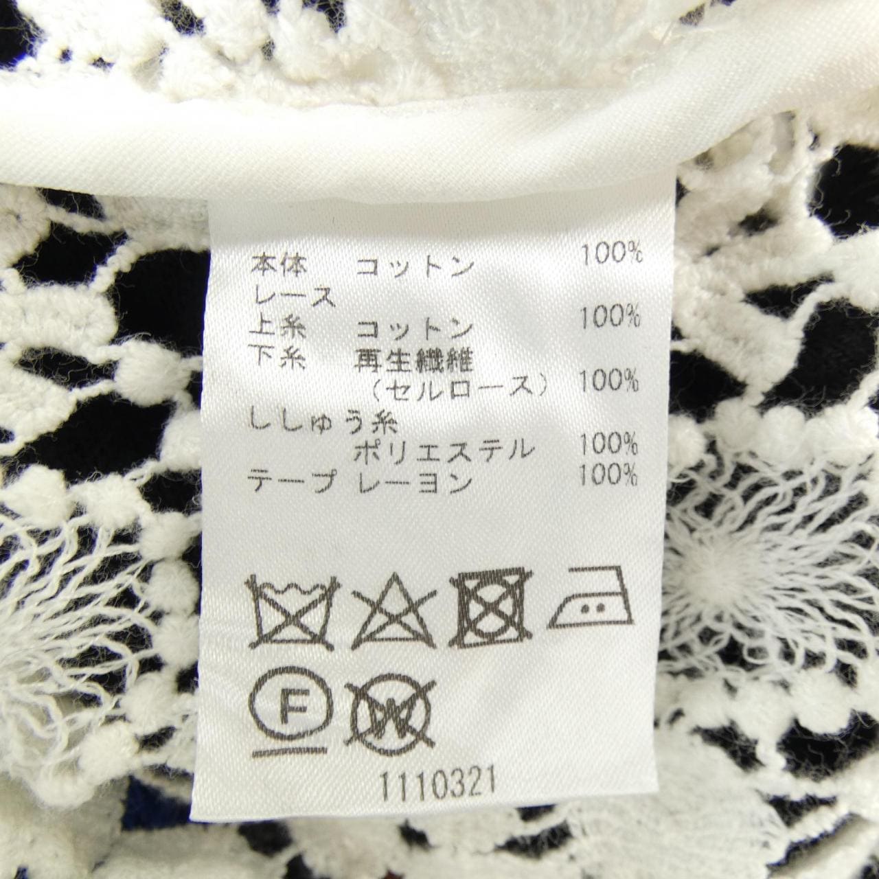 アリスアンドオリビア ALICE+OLIVIA カーディガン