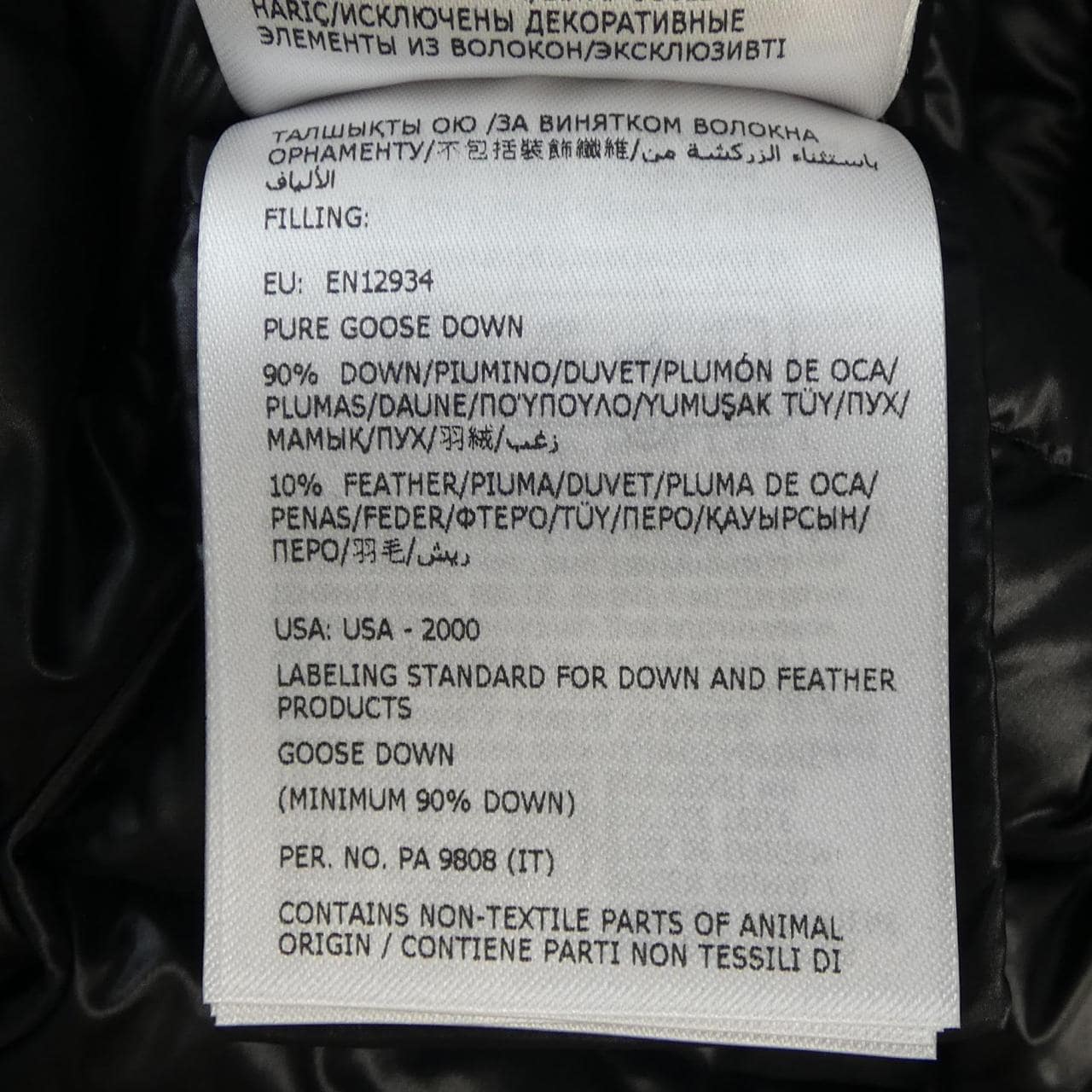 モンクレール MONCLER IGE ダウンジャケット