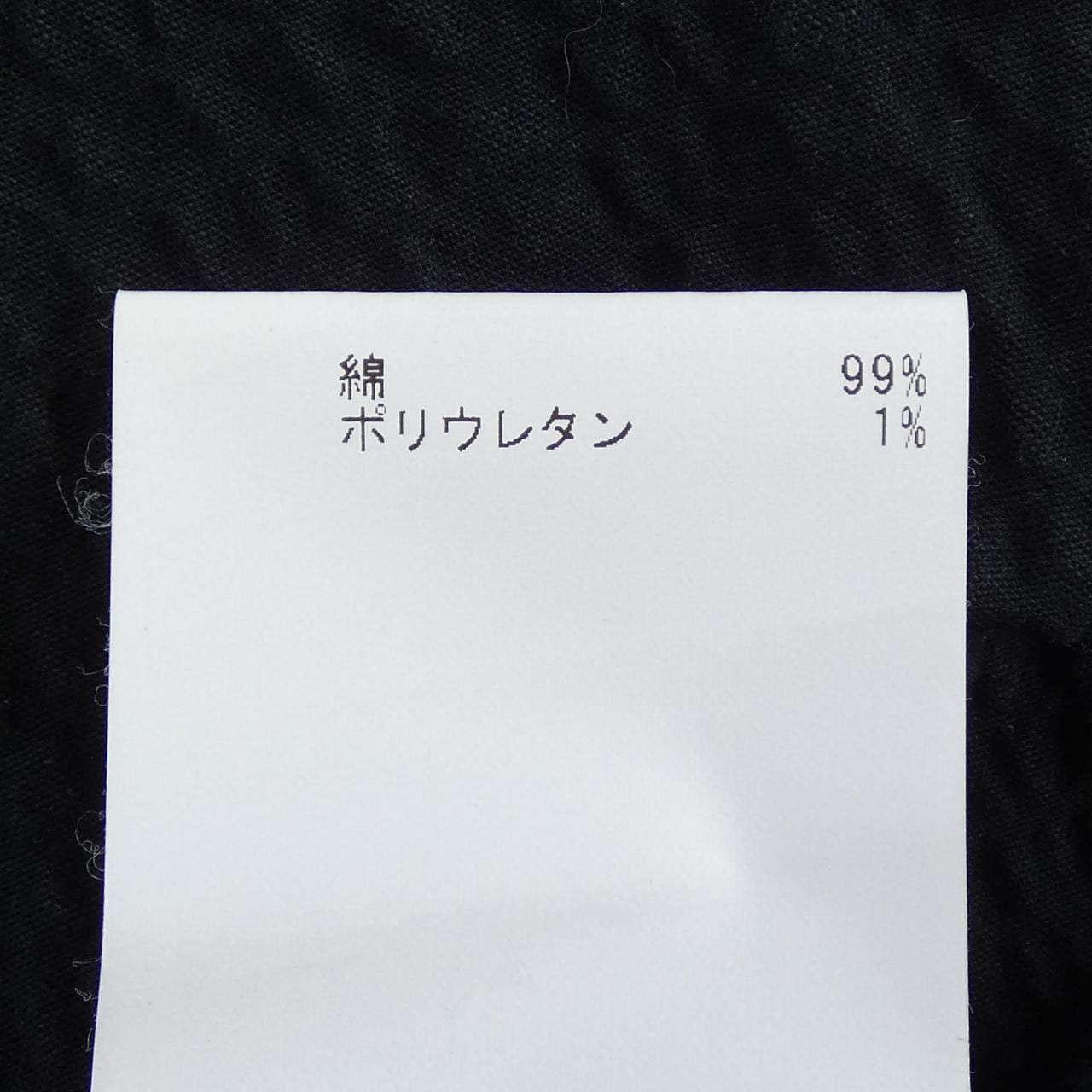 ハウスオブロータス HOUSE OF LOTUS ワンピース