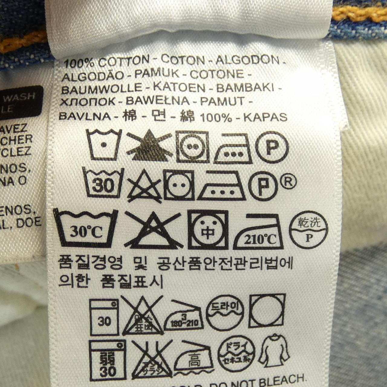 リーバイス LEVI'S 501CT ジーンズ