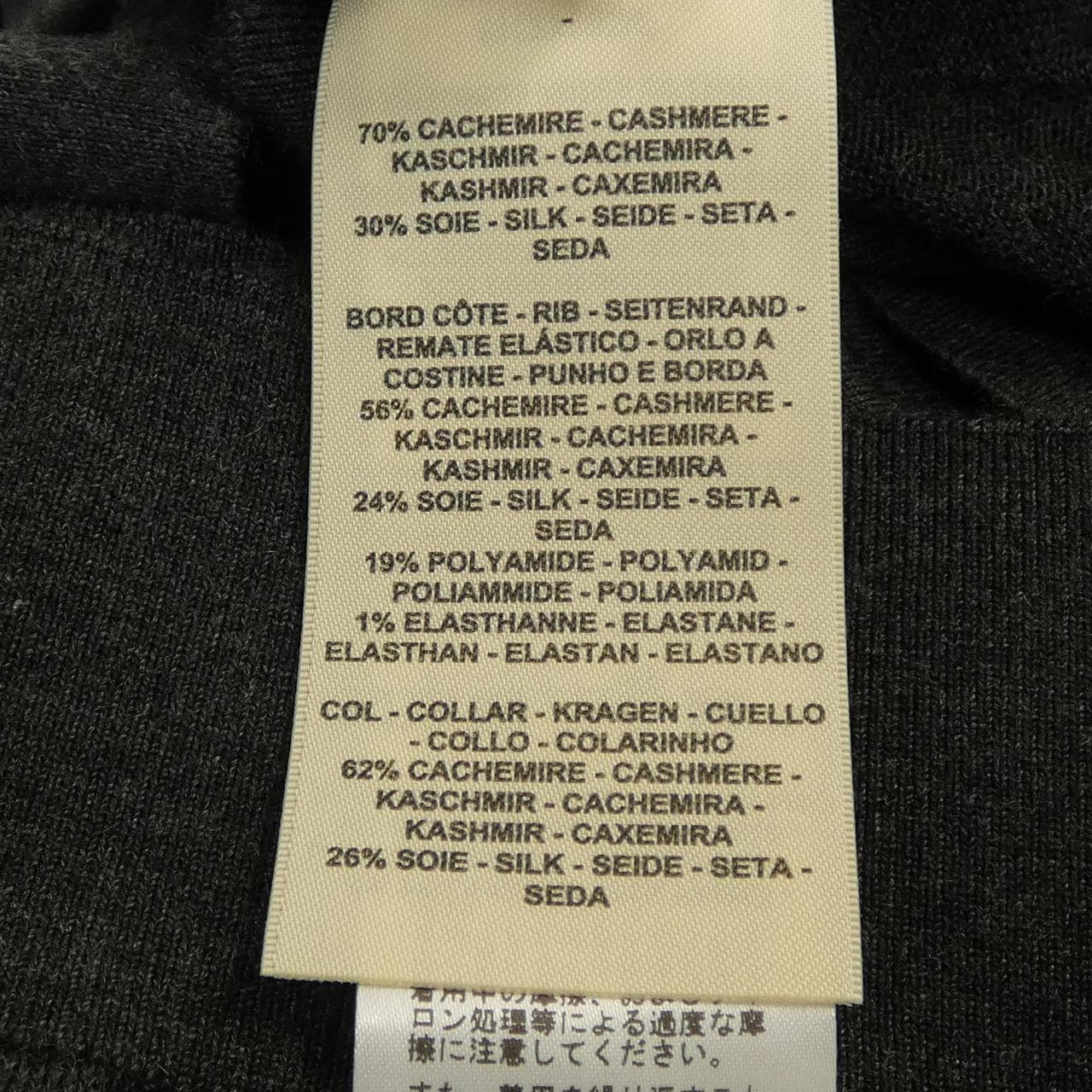 エルメス HERMES メドール ウッドボタン 5H2736DP カーディガン