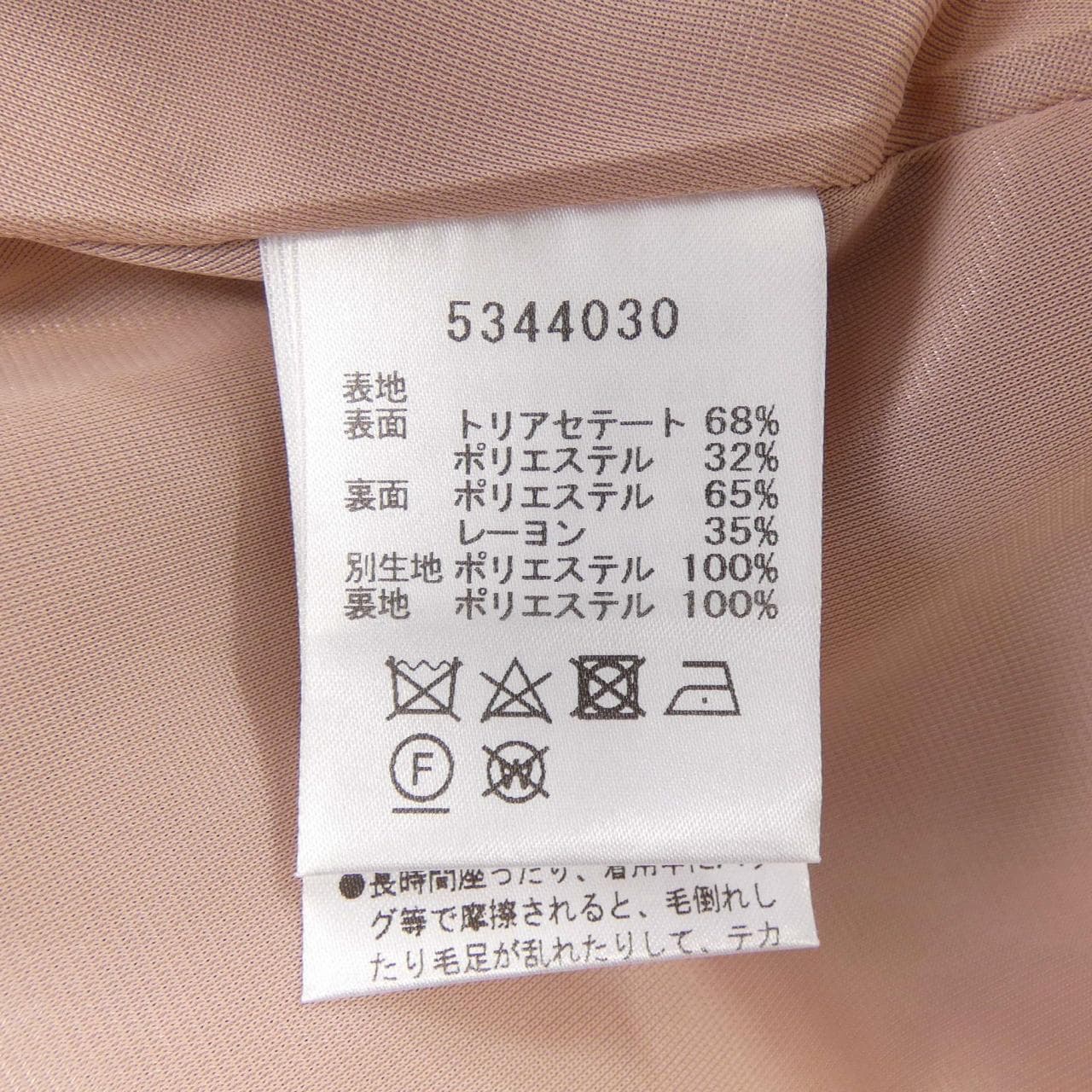 ルネ RENE 5344030 スカート