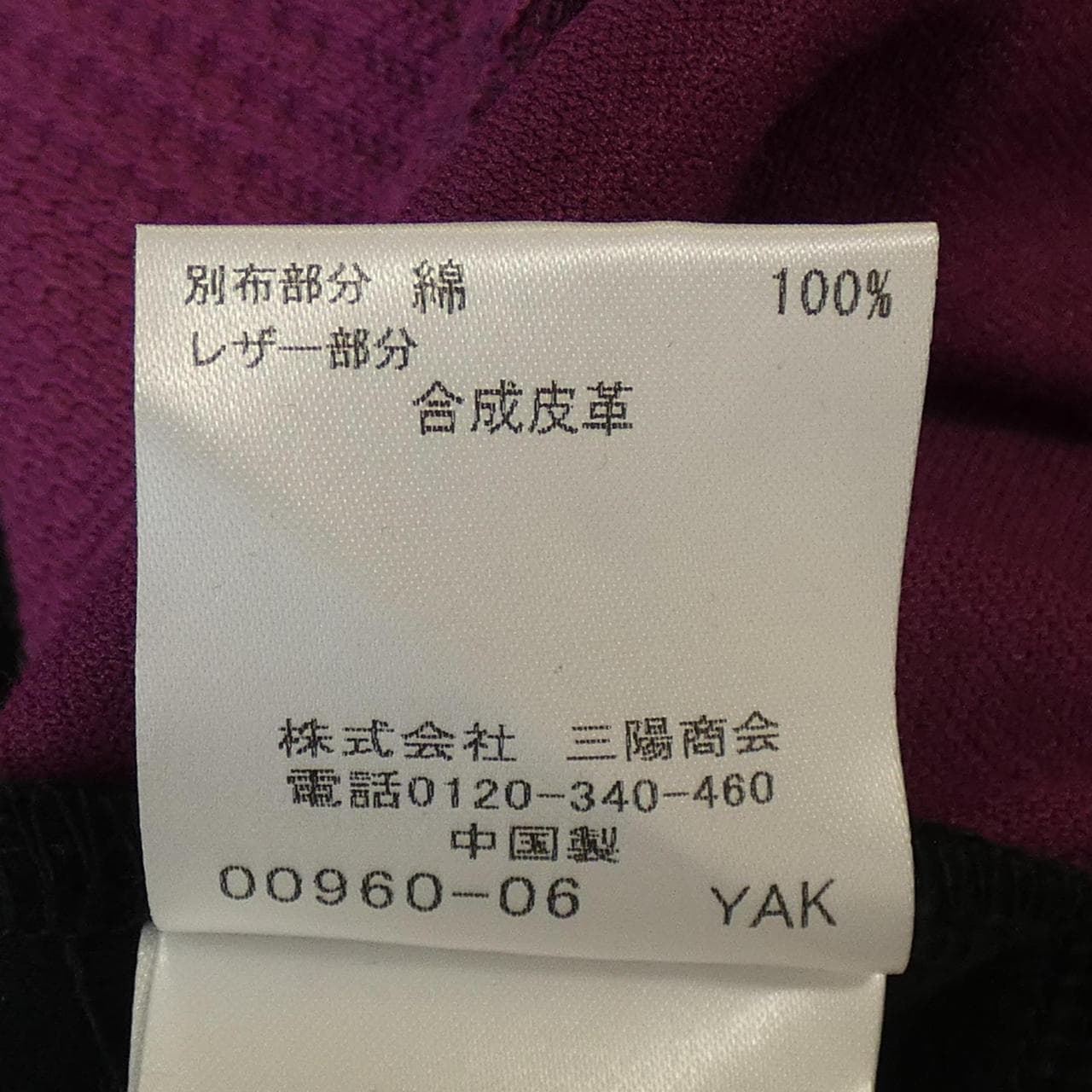 BLACK LABEL CRESTBRIDGE Tops