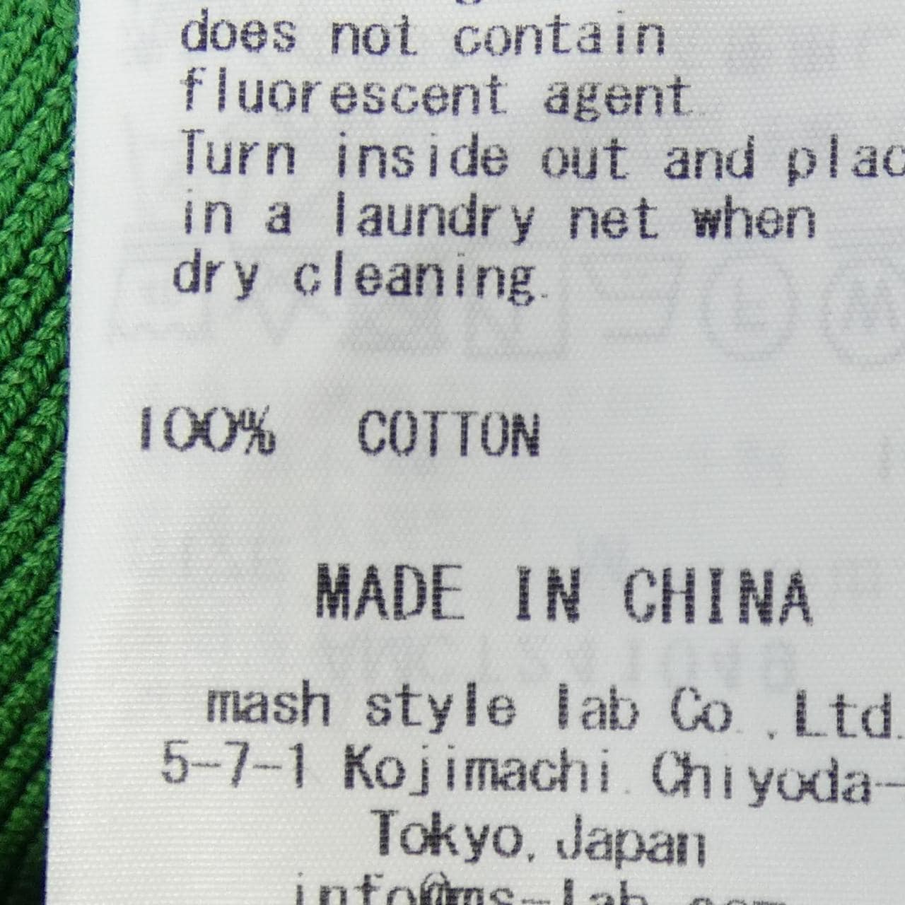 アウール AOURE AMCT241049 カーディガン