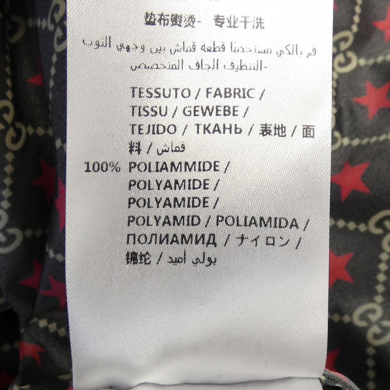 グッチ GUCCI 574201 ZABVU コート