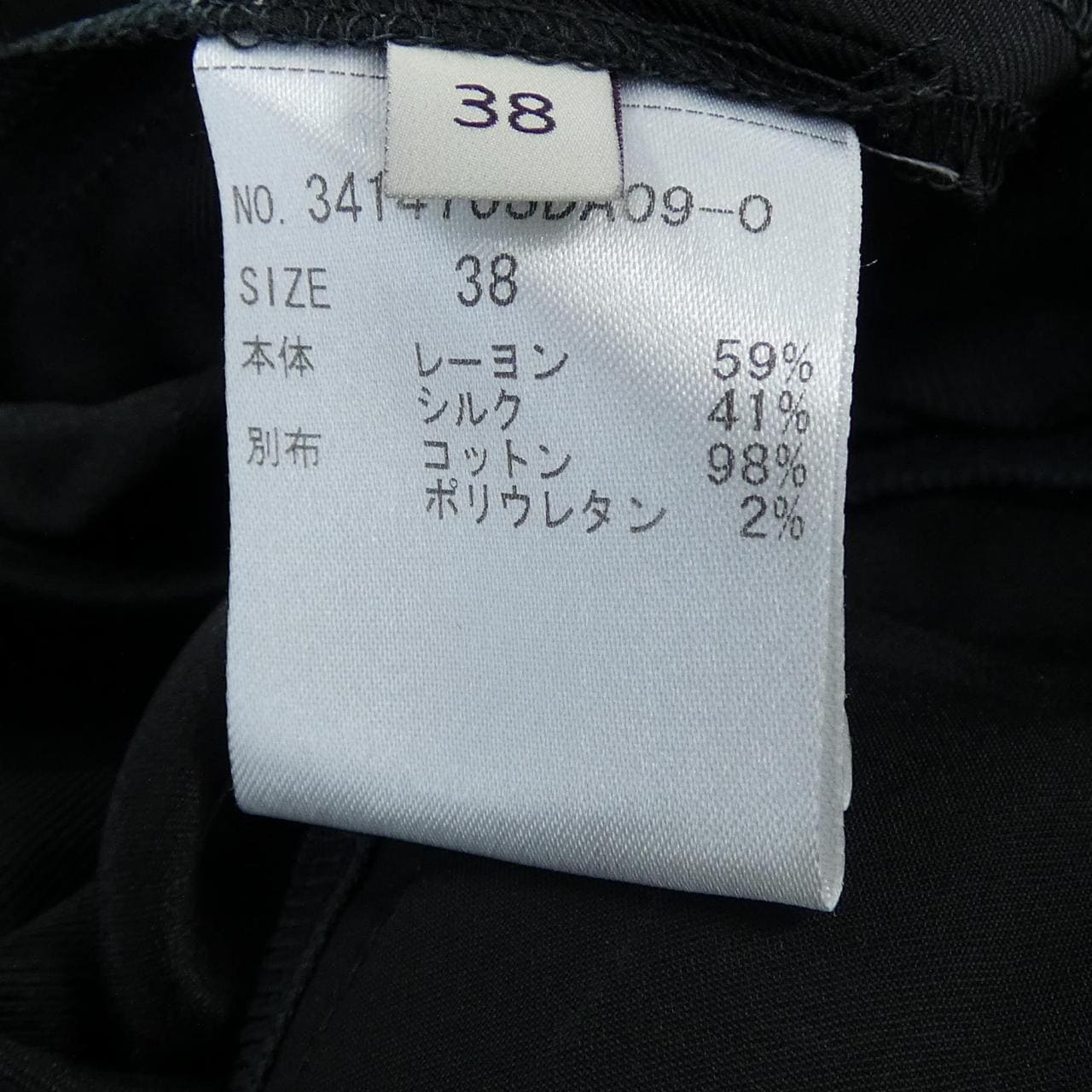 ステラマッカートニー STELLA MCCARTNEY パンツ