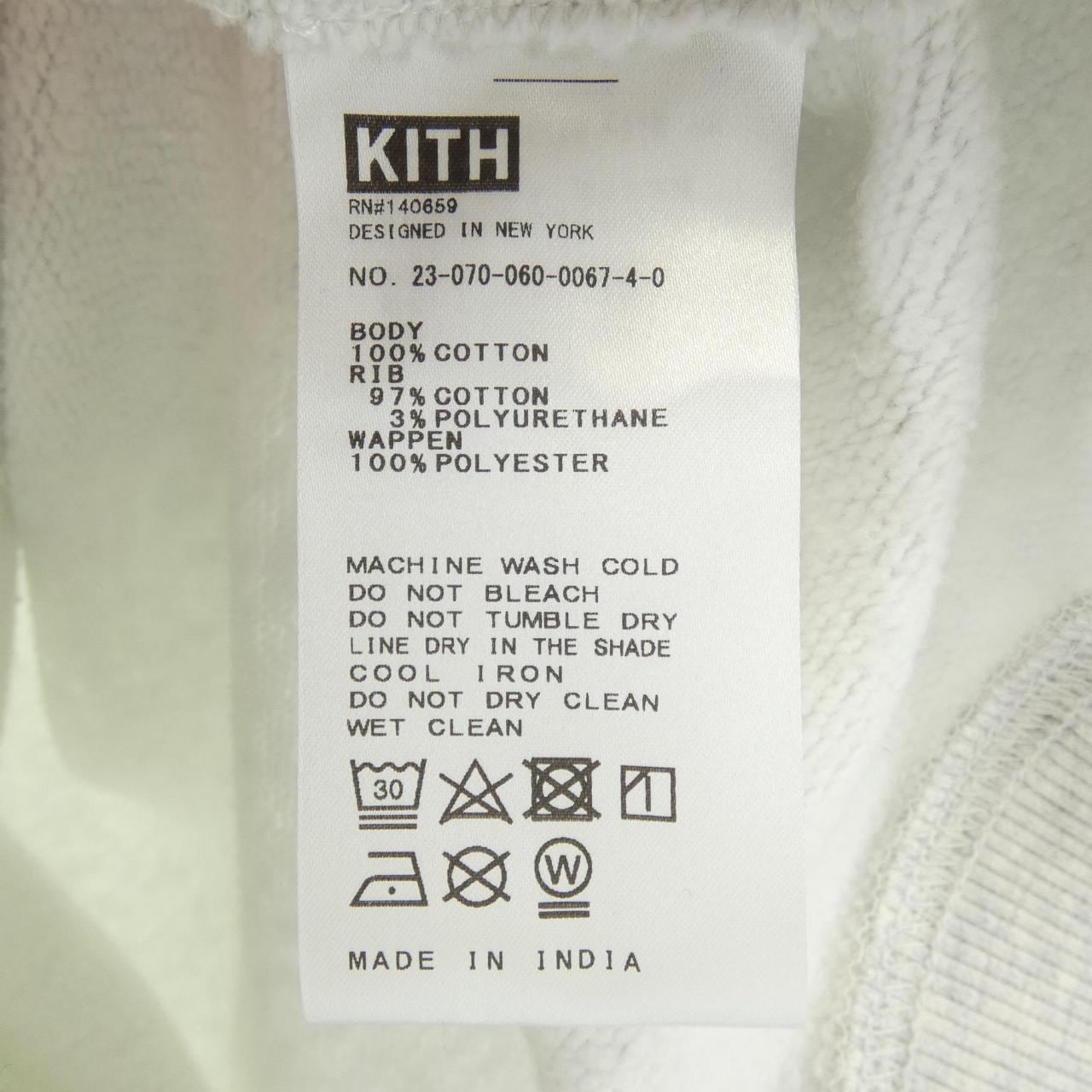 キス KITH KNICKS スウェット