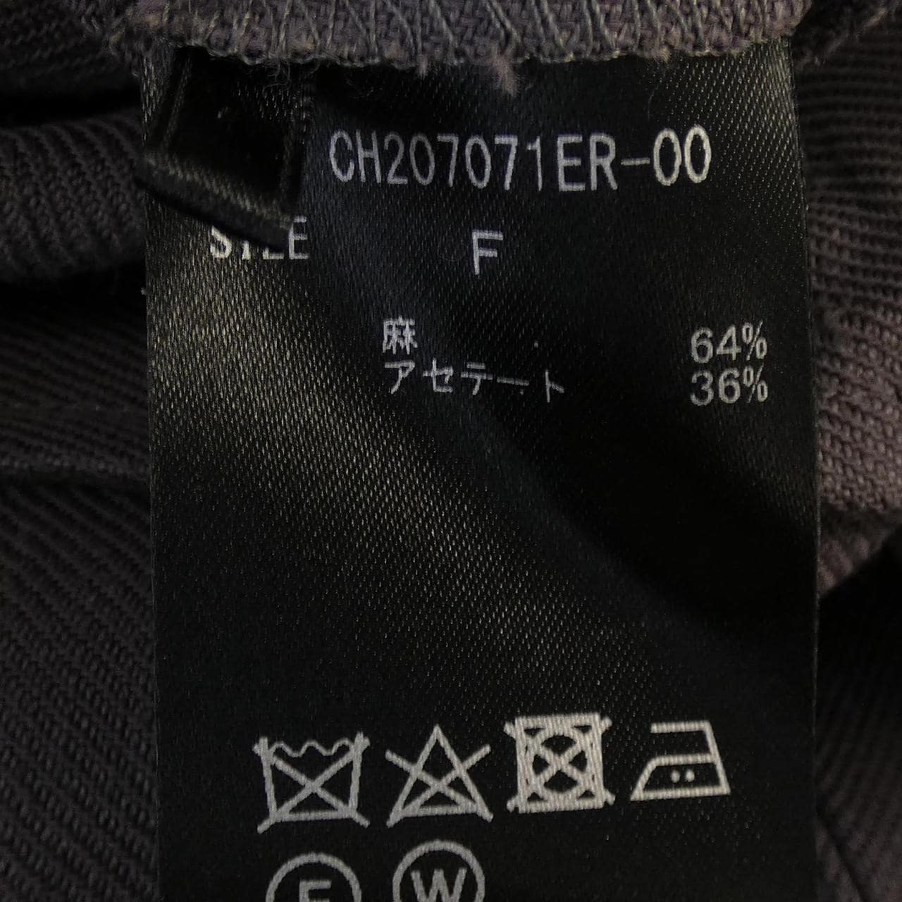 CHAOS ジャケット