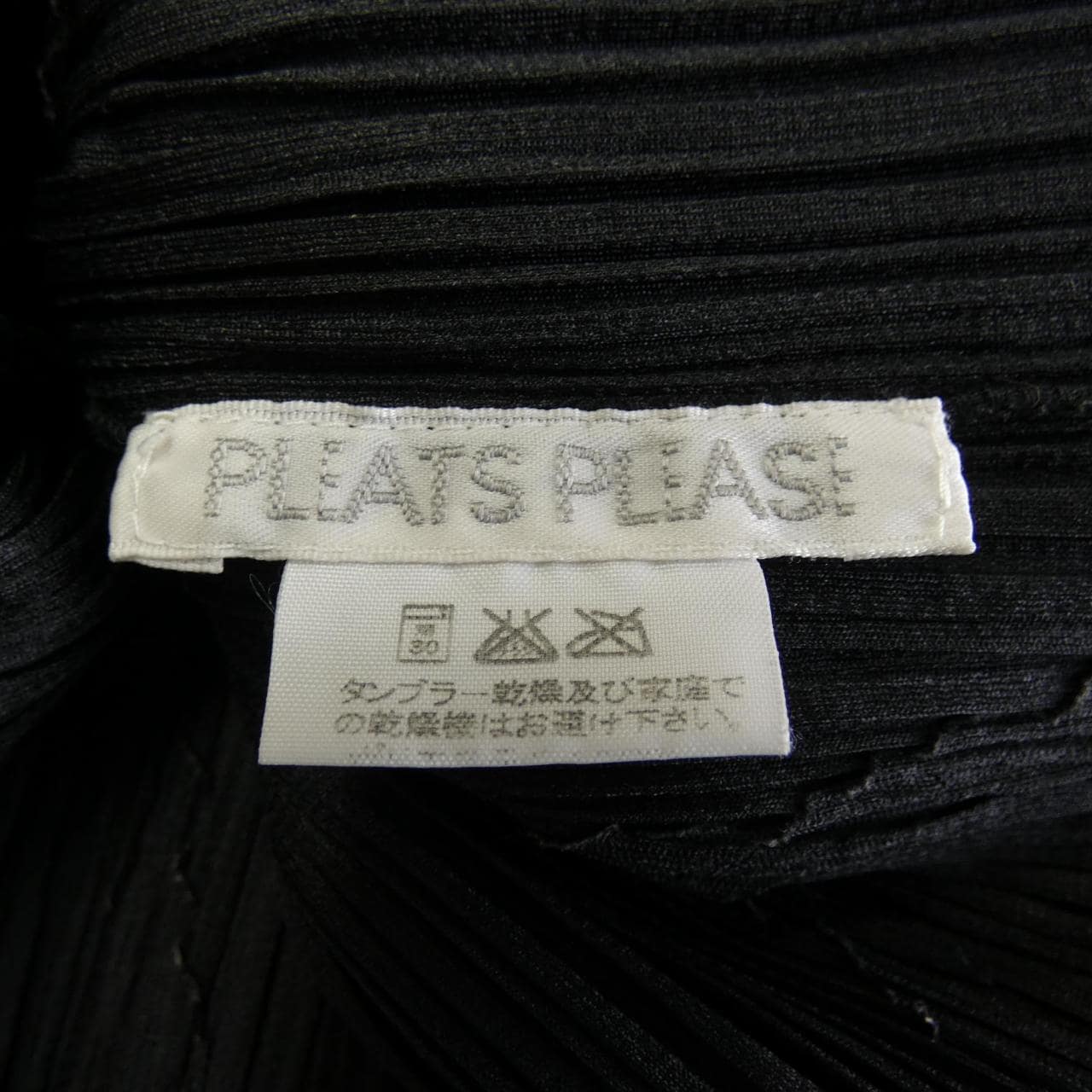 プリーツプリーズ PLEATS PLEASE PP64-JK628 トップス
