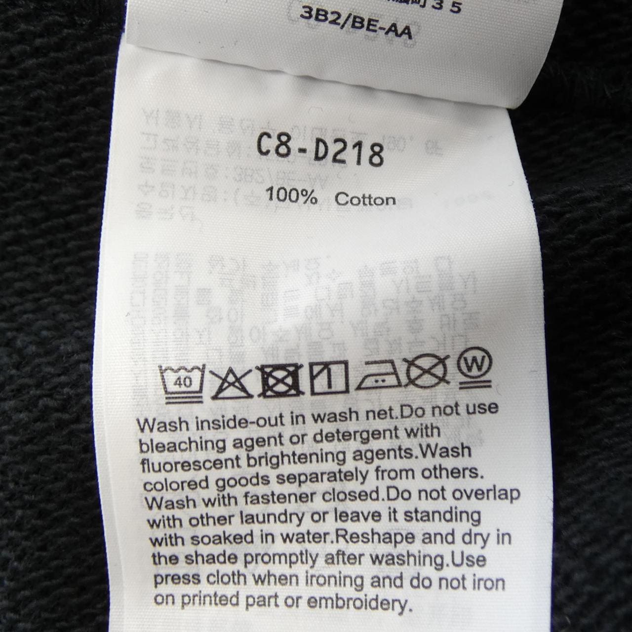 チャンピオン CHAMPION UNDERCOVER パンツ