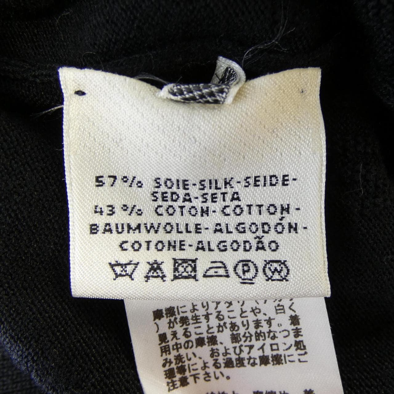エルメス HERMES Hリフト *16-7712. ワンピース