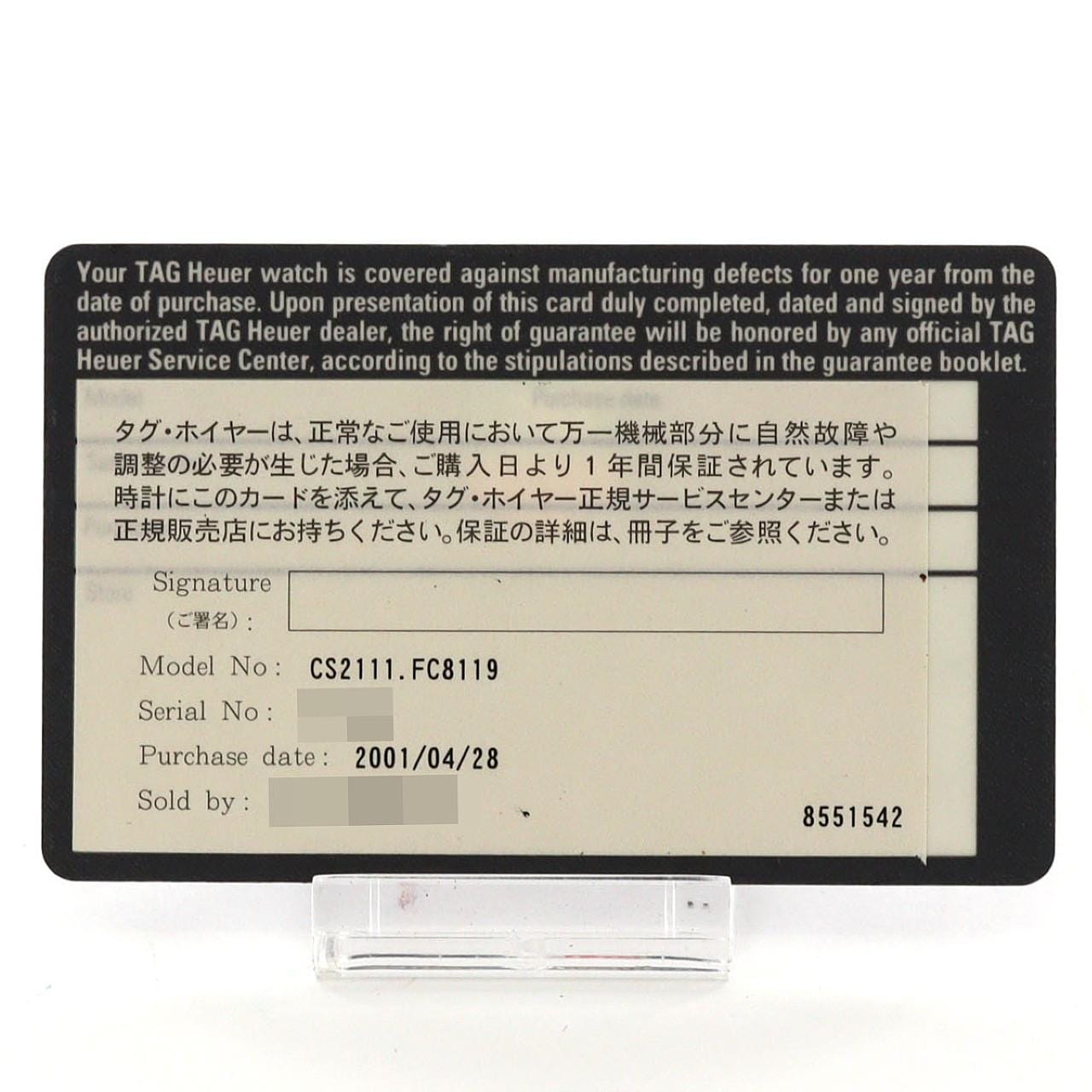 【ノーメンテナンス還元価格】タグ･ホイヤー モナコクロノグラフ CS2111.FC8119 SS 自動巻