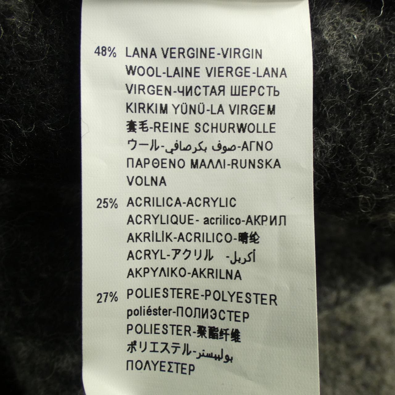 シスレー SISLEY コート