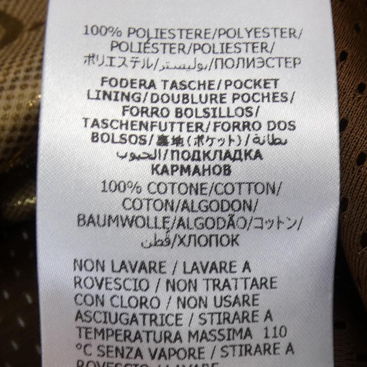 グッチ GUCCI 737363 XJFFG ブルゾン