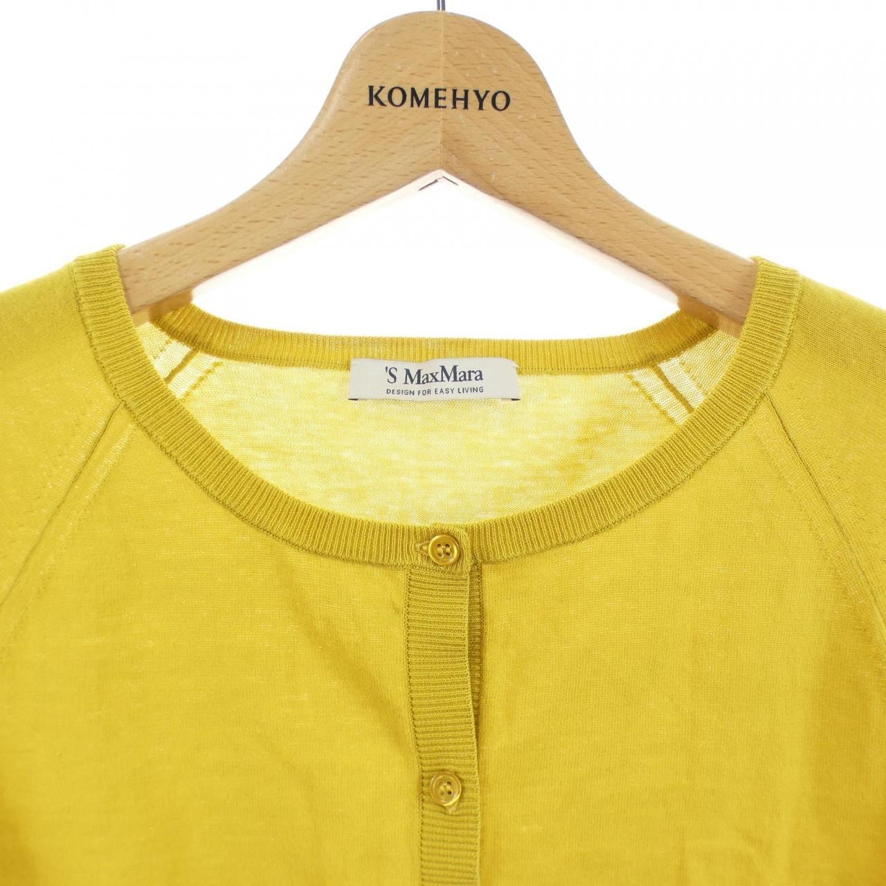 エスマックスマーラ 'S Max Mara カーディガン