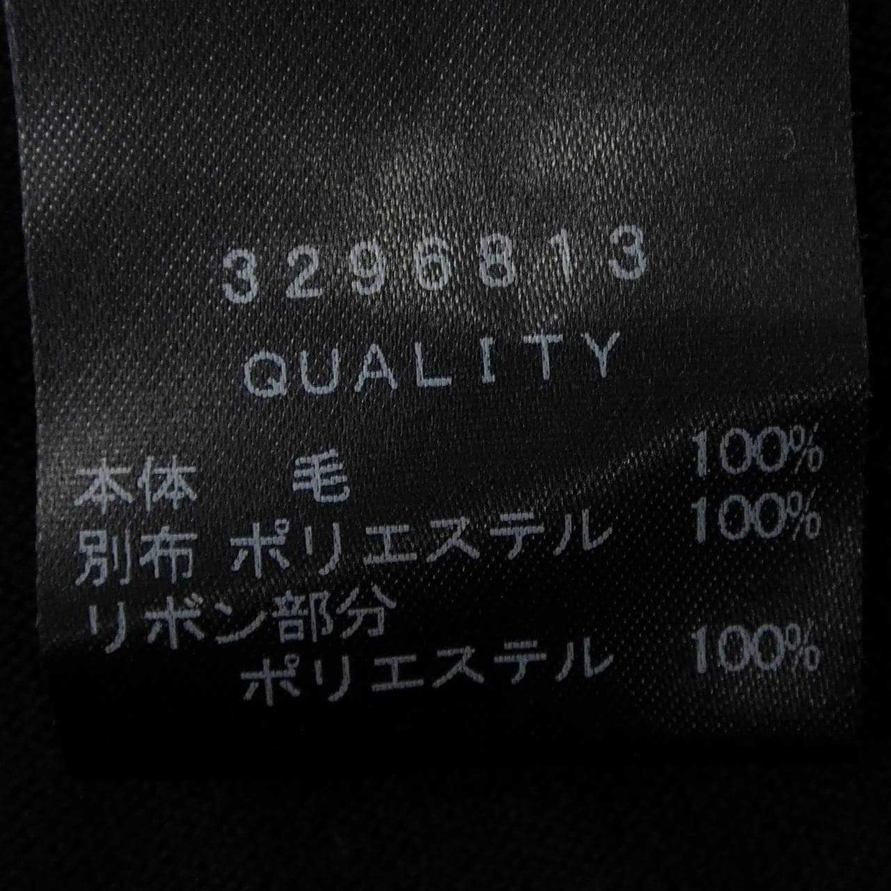 ランバンオンブルー LANVIN en Bleu ニット