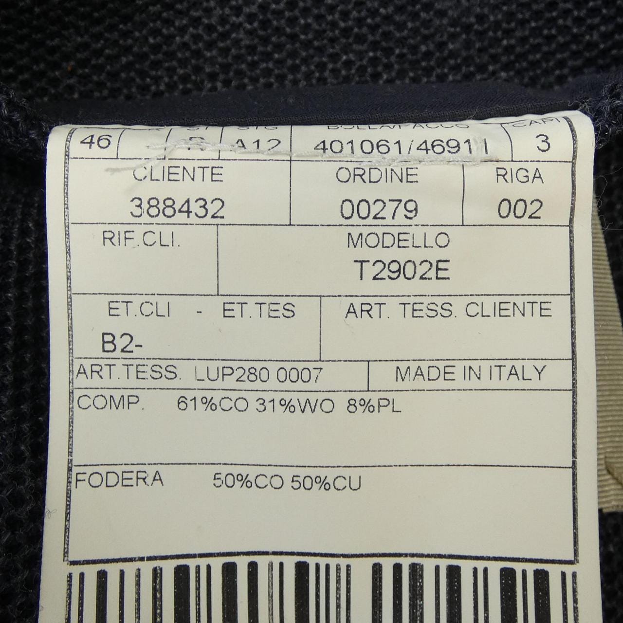 ボリオリ BOGLIOLI T2902E ジャケット