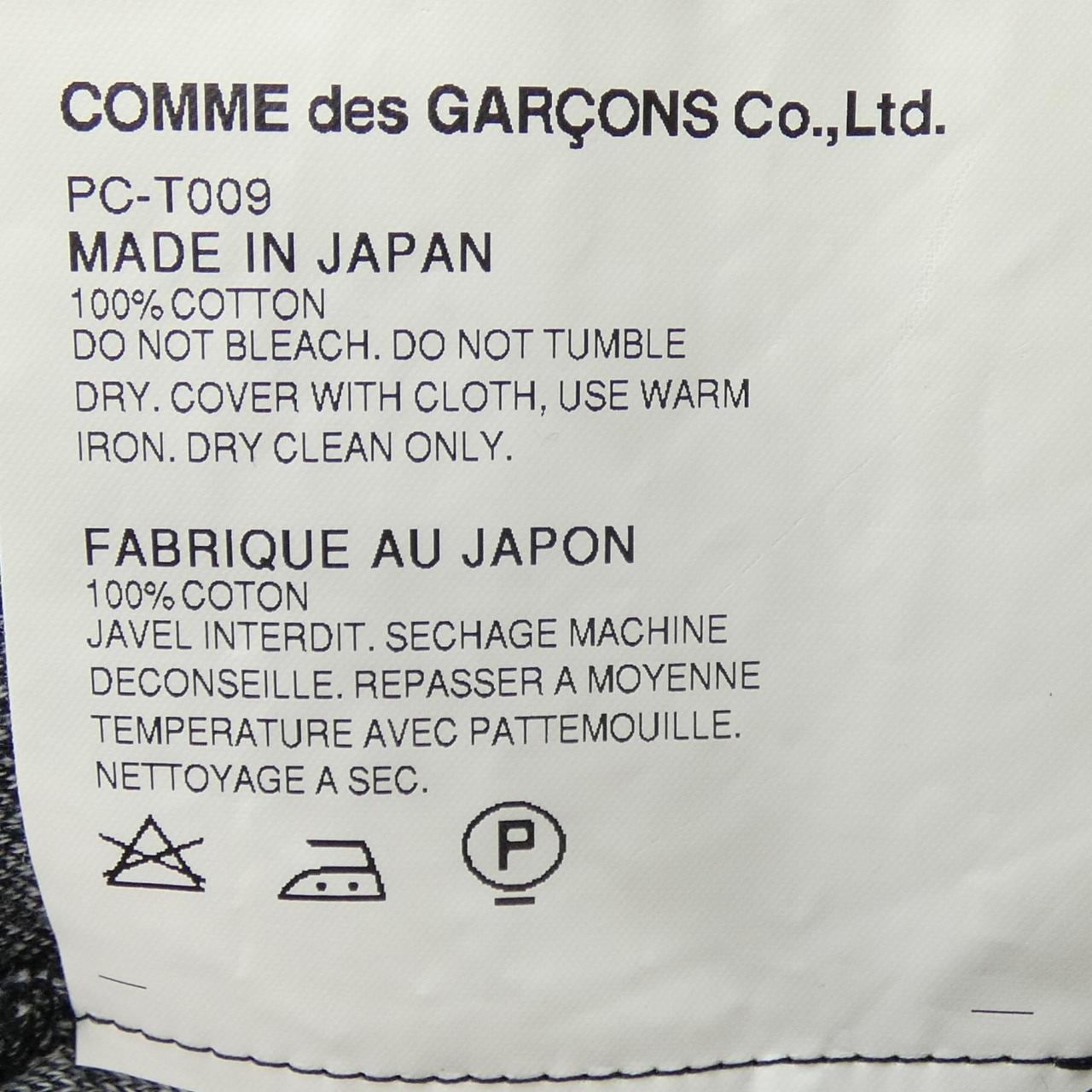 コムデギャルソンオム COMME des GARCONS HOMME PLUS PC-T009 パーカー