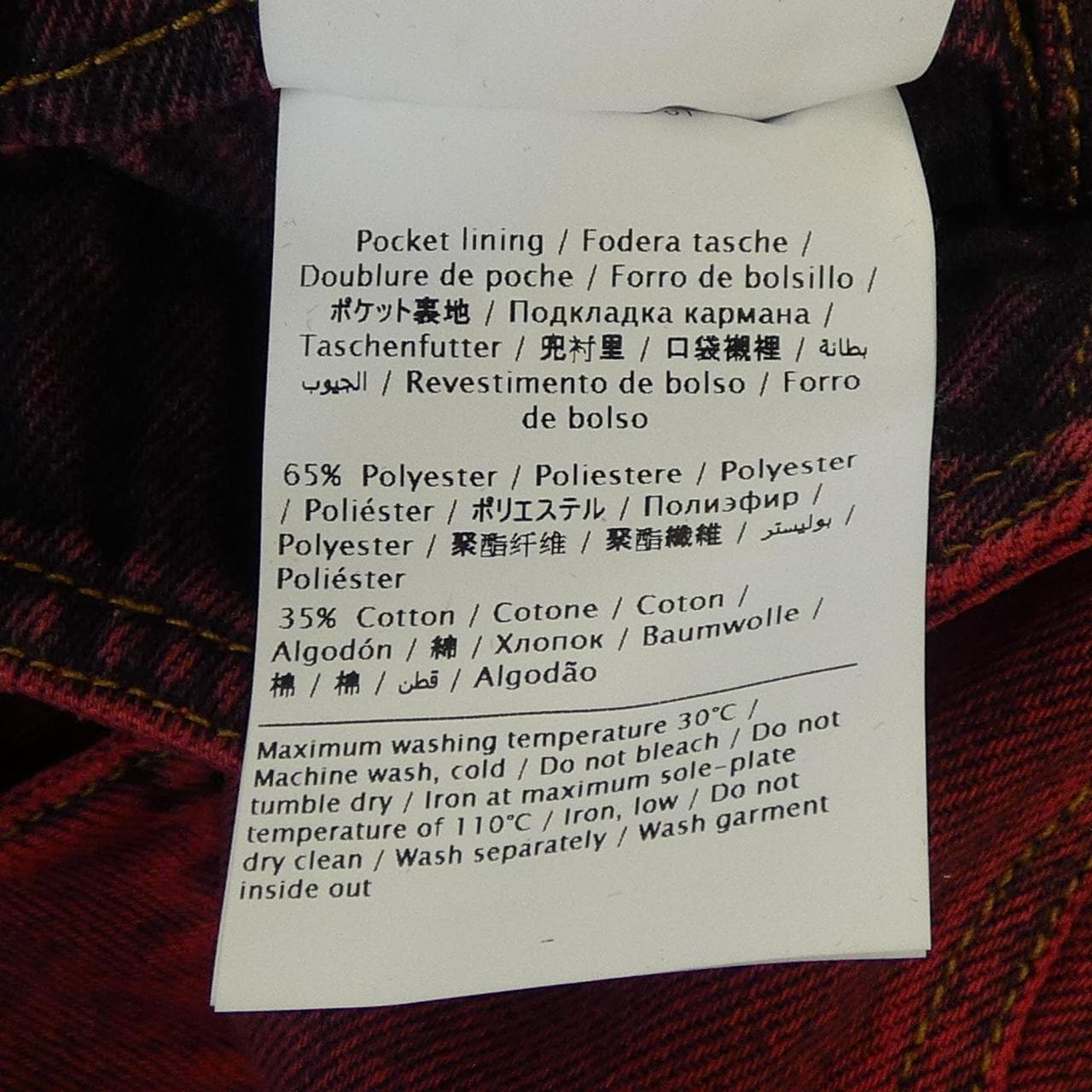 ヴァレンティノ VALENTINO PV3DC68J4QN デニムジャケット