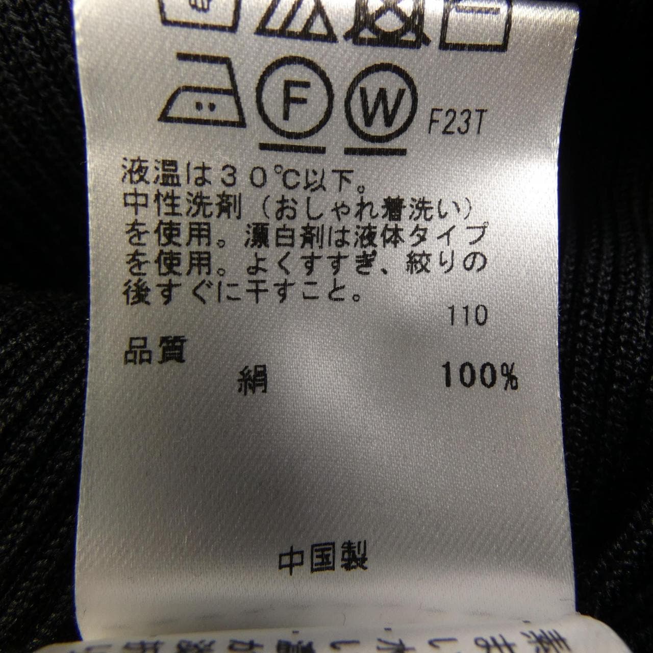 トッカ TOCCA カーディガン