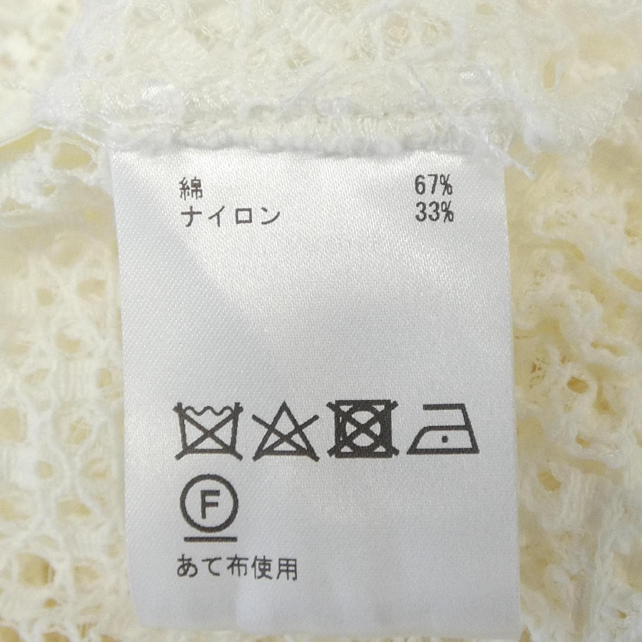 アルアバイル allureville トップス
