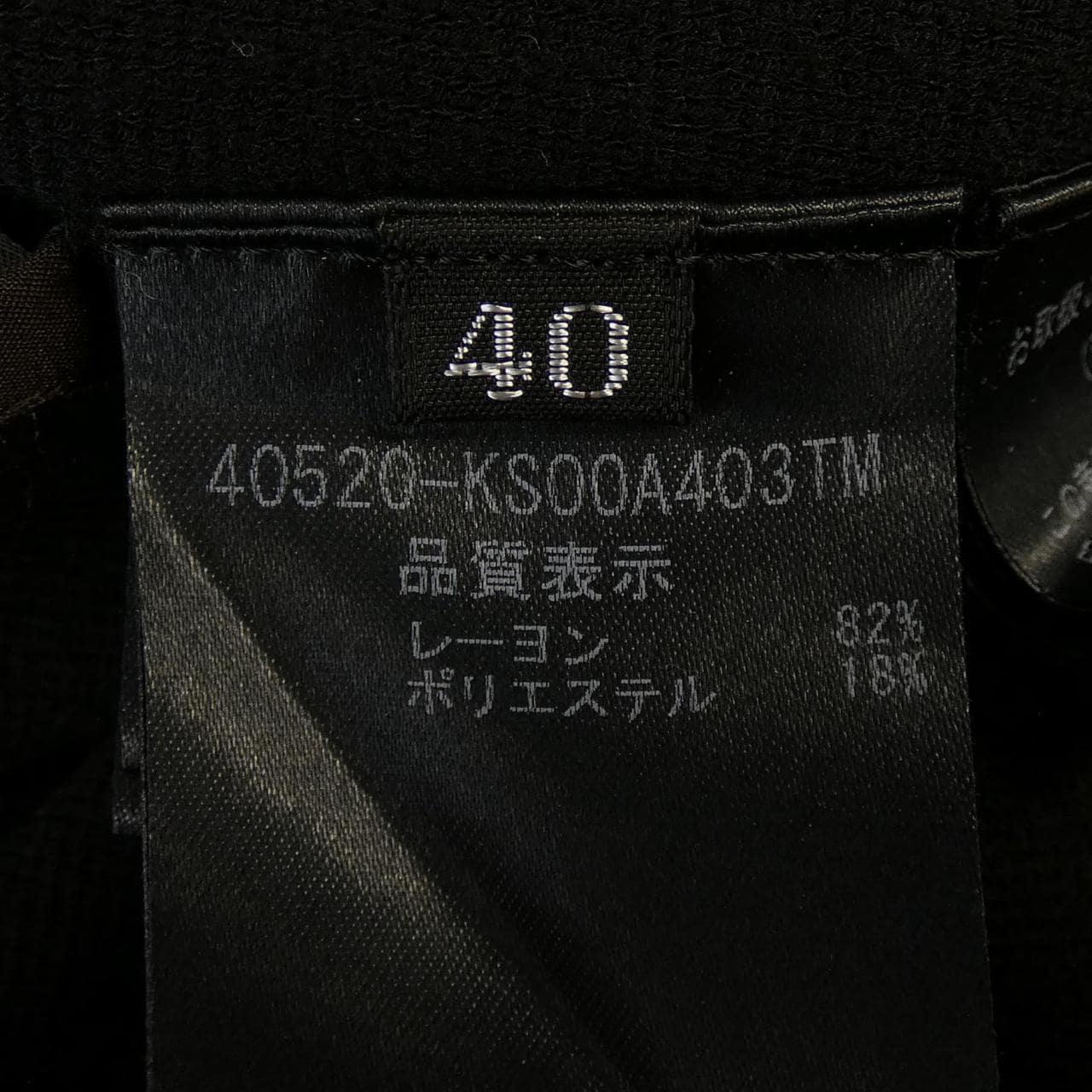 フォクシー FOXEY 40520 ワンピース