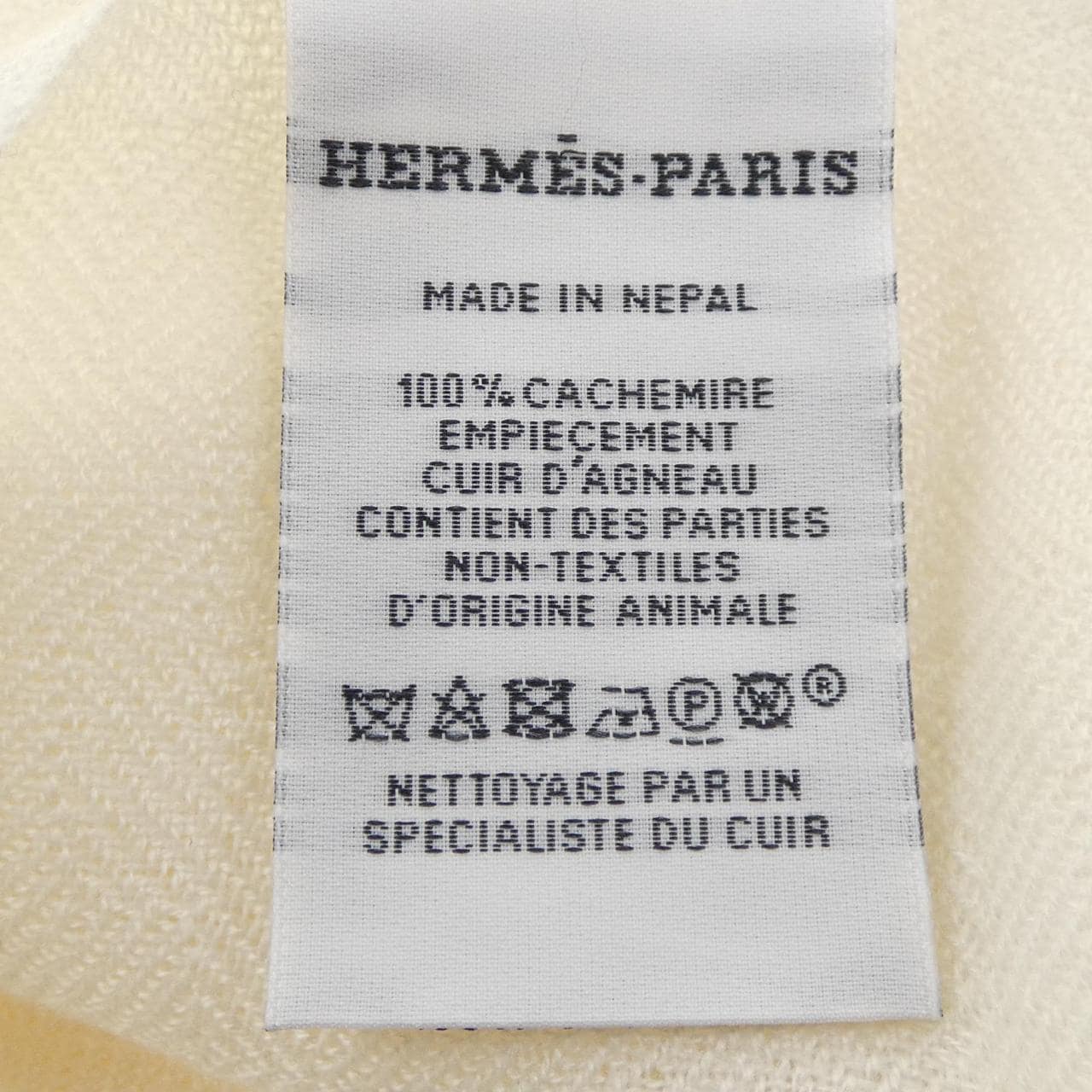 エルメス HERMES ディップ ダイ オリゾン H394855T MUFFLER