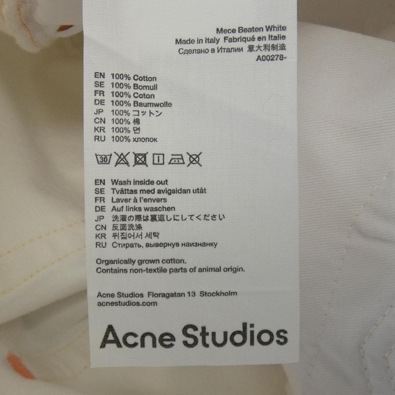 アクネストゥディオズ ACNE STUDIOS ジーンズ