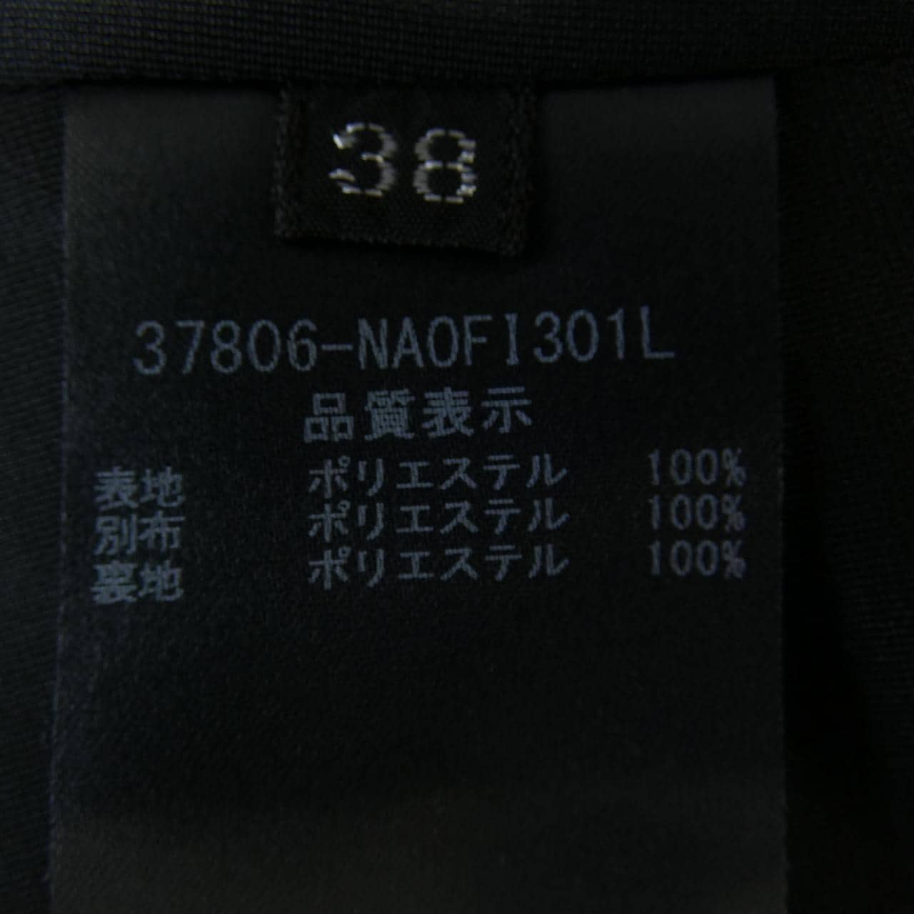 FOXCY紐約FOXEY NEW YORK連衣裙