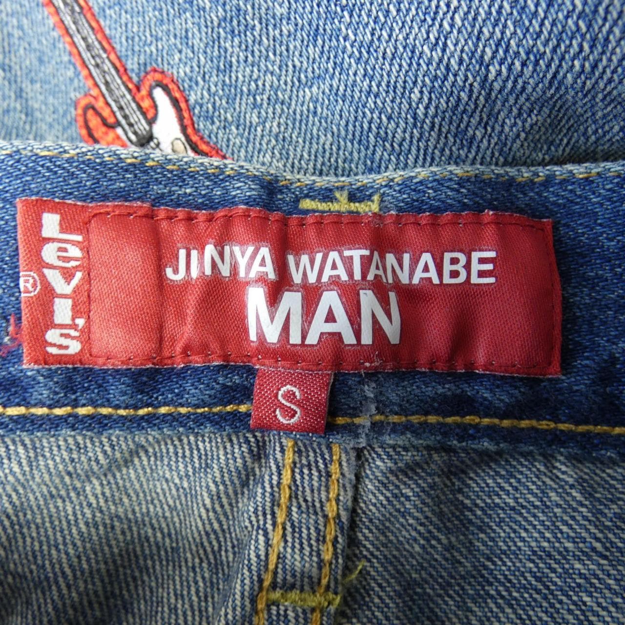 ジュンヤワタナベ JUNYA WATANABE LEVIS WK-P211 ジーンズ