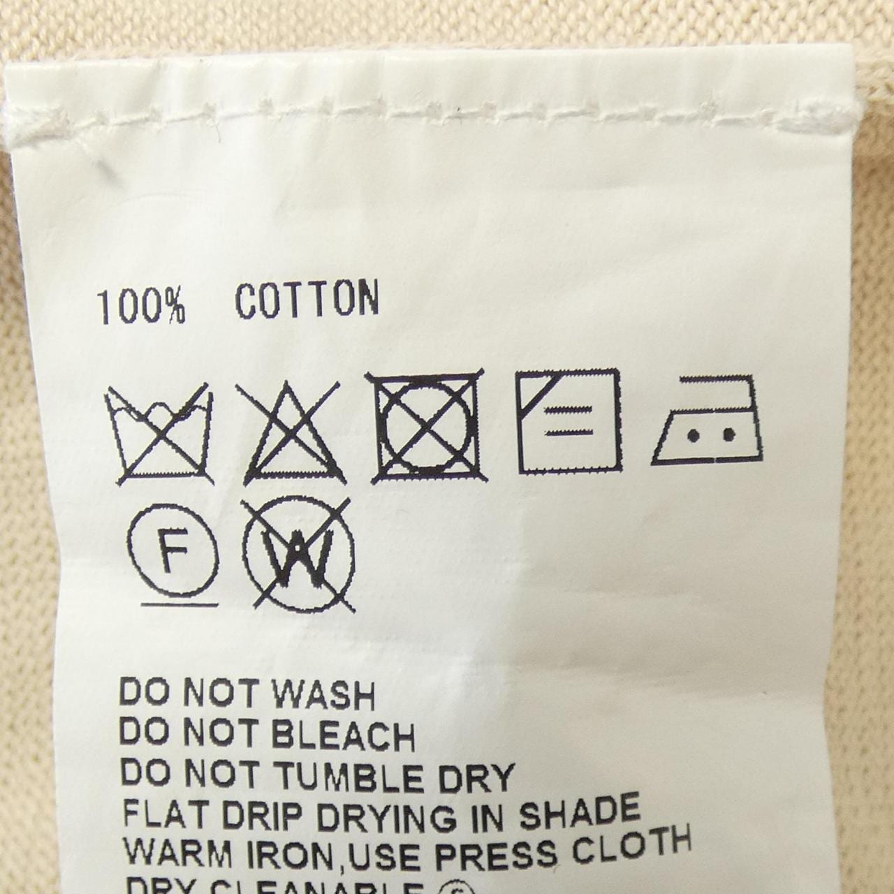 ハイク HYKE カーディガン