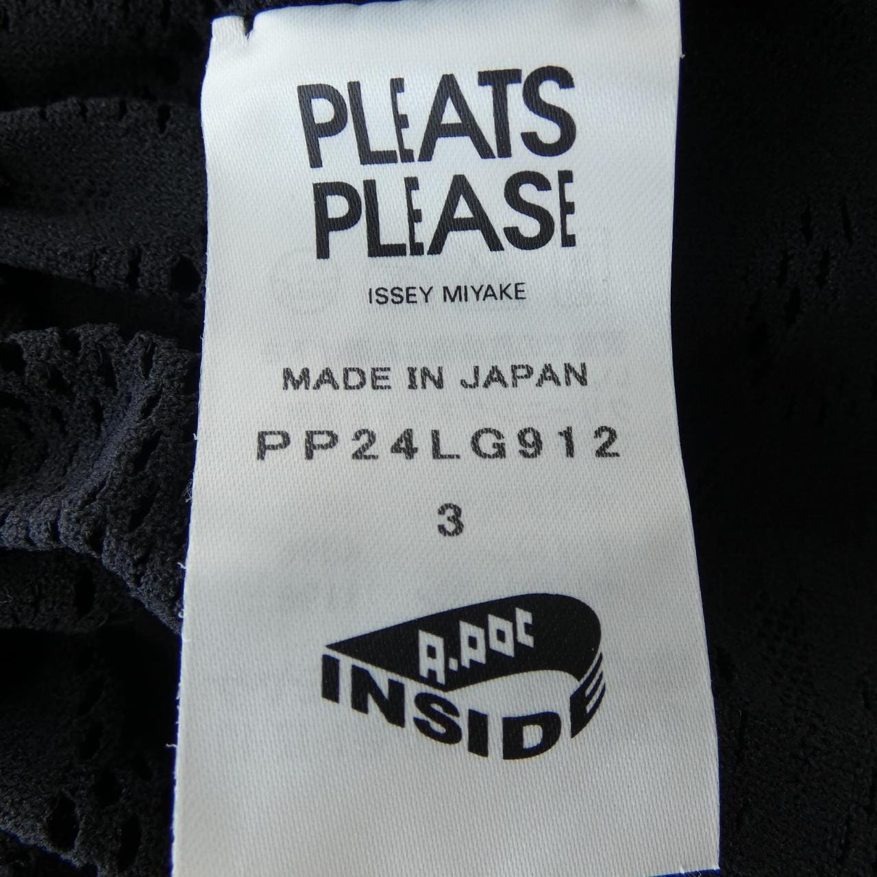 プリーツプリーズ PLEATS PLEASE PP24LG912 スカート