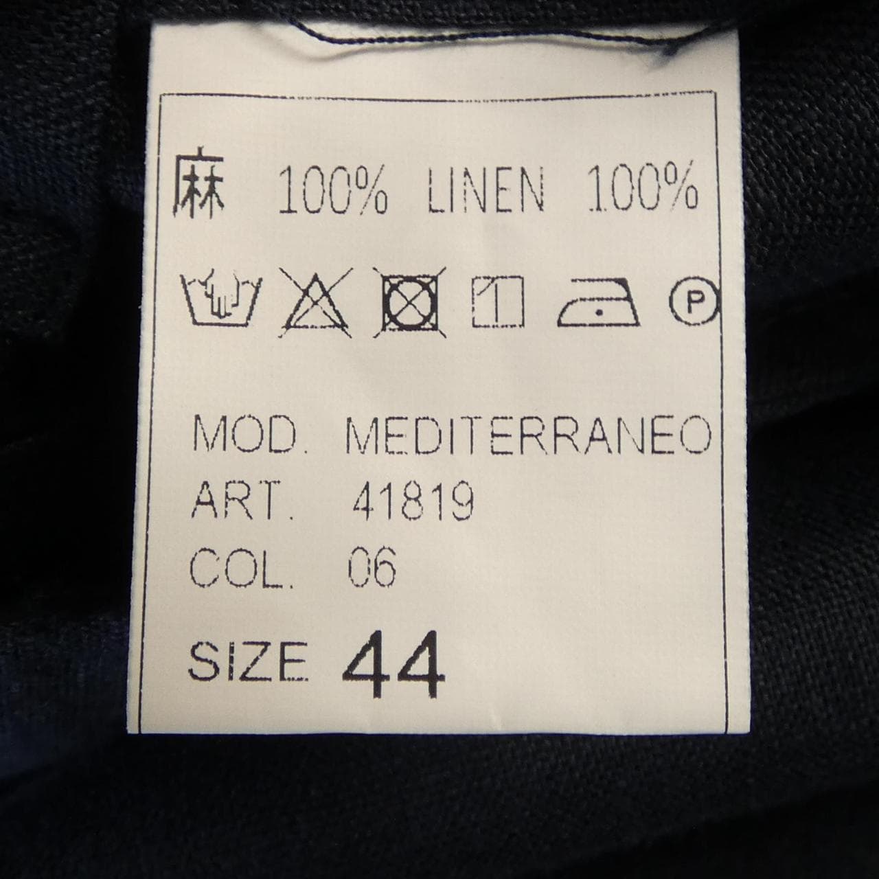 ジャンネット GIANNETTO ジャケット