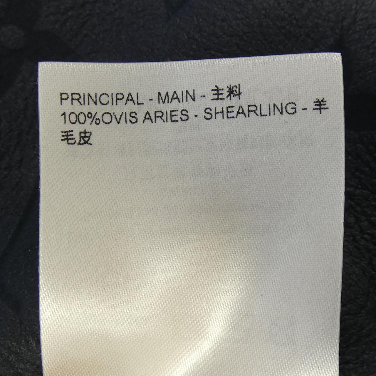 ルイヴィトン LOUIS VUITTON LVSEモノグラムシアリング HML42EYGL ムートンジャケット