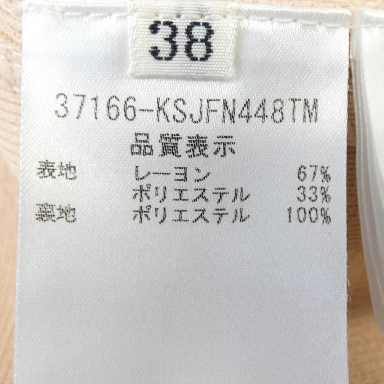 フォクシー FOXEY 37166-KSJFN448TM ジャケット