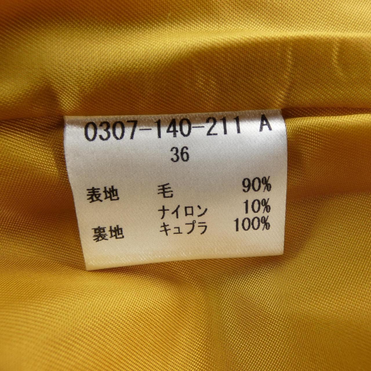 ソブ SOV. コート