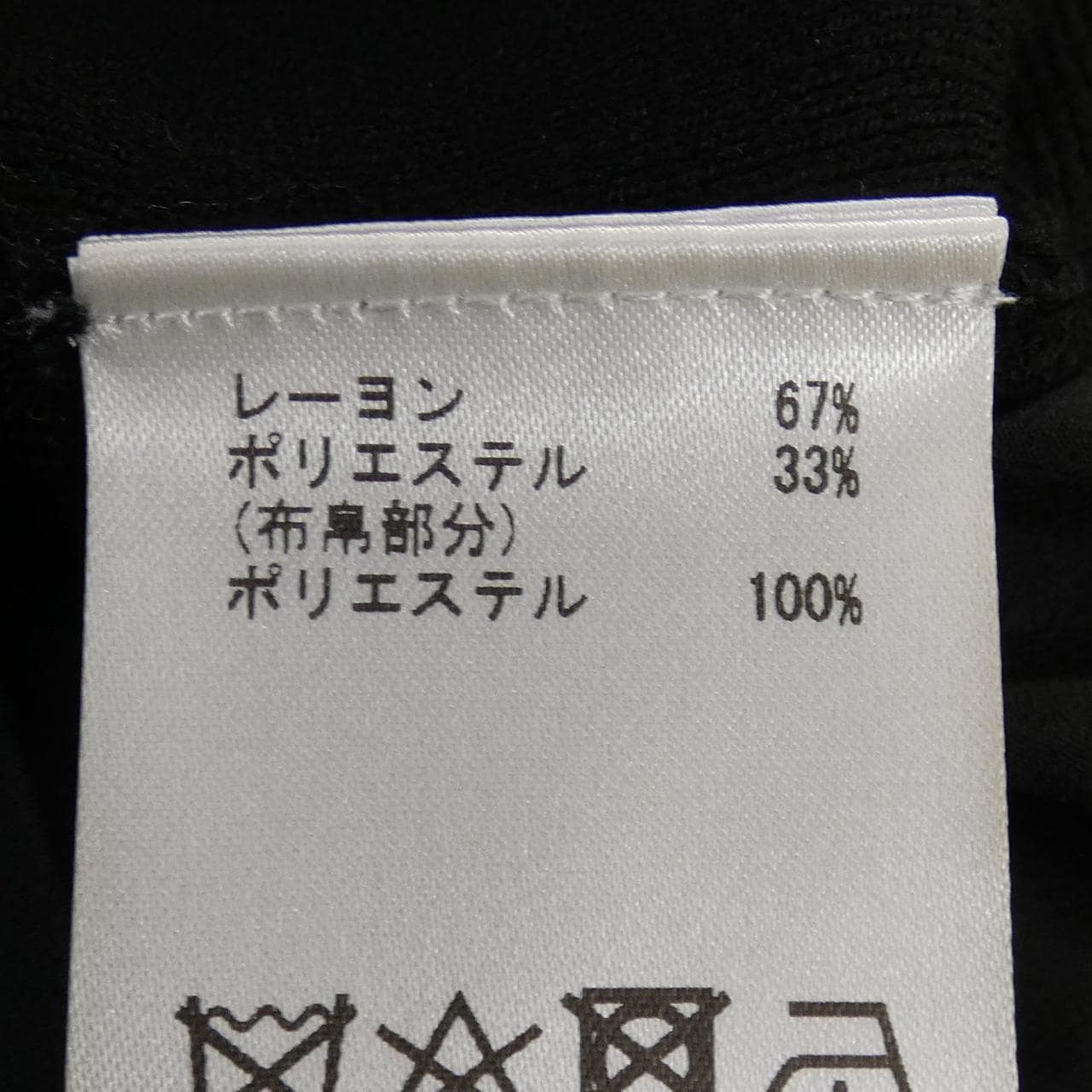 ダイアグラム Diagram ワンピース