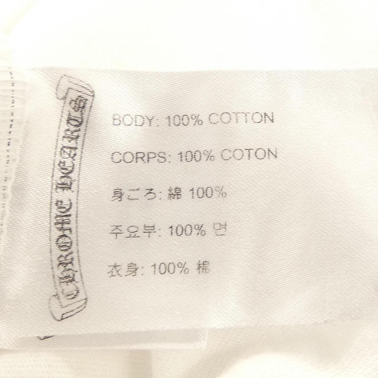 クロムハーツ CHROME HEARTS USA PRINT 2212-304-0070 Tシャツ
