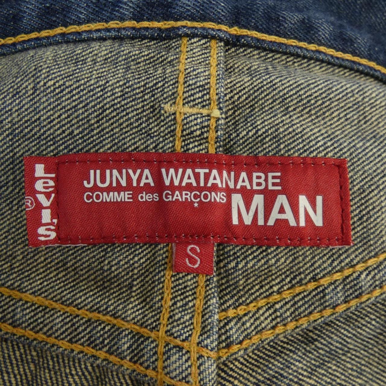 Junya Watanabe Man Jeans