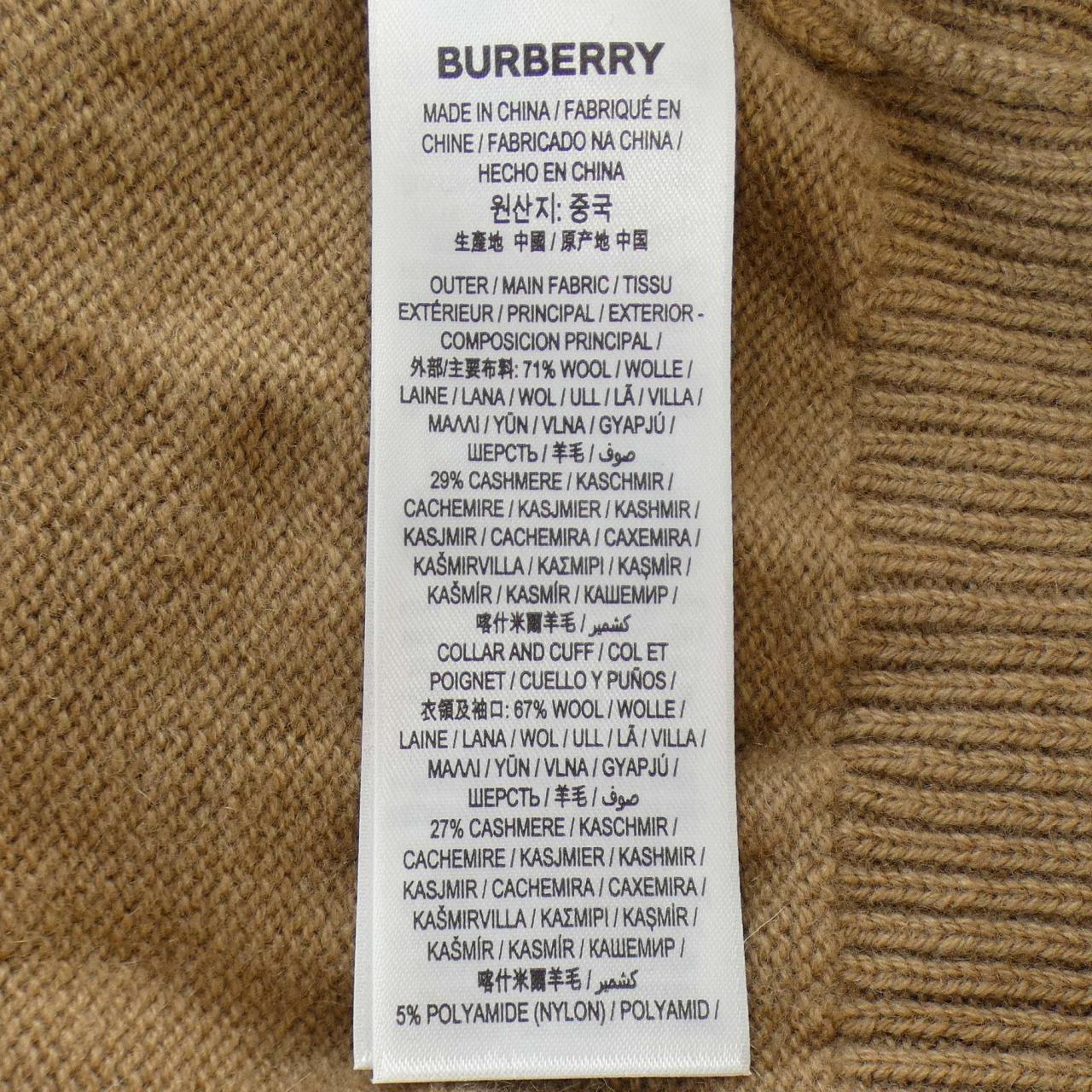 バーバリー BURBERRY ニット