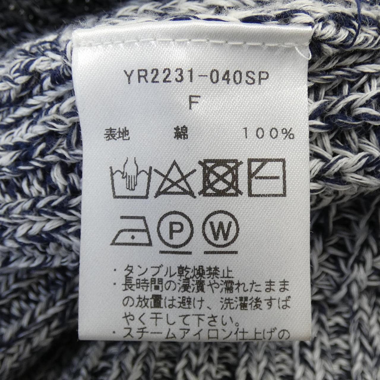 ヨリ yori カーディガン