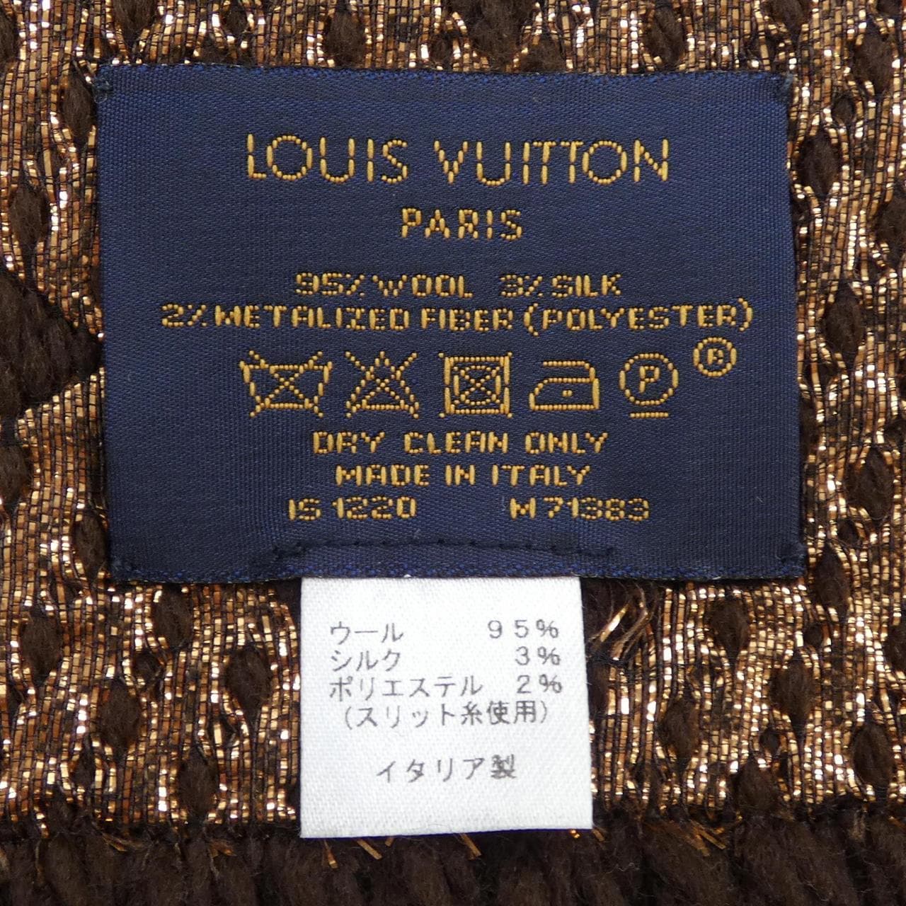 ルイヴィトン LOUIS VUITTON エシャルプ ロゴマニア シャイン M71383 MUFFLER
