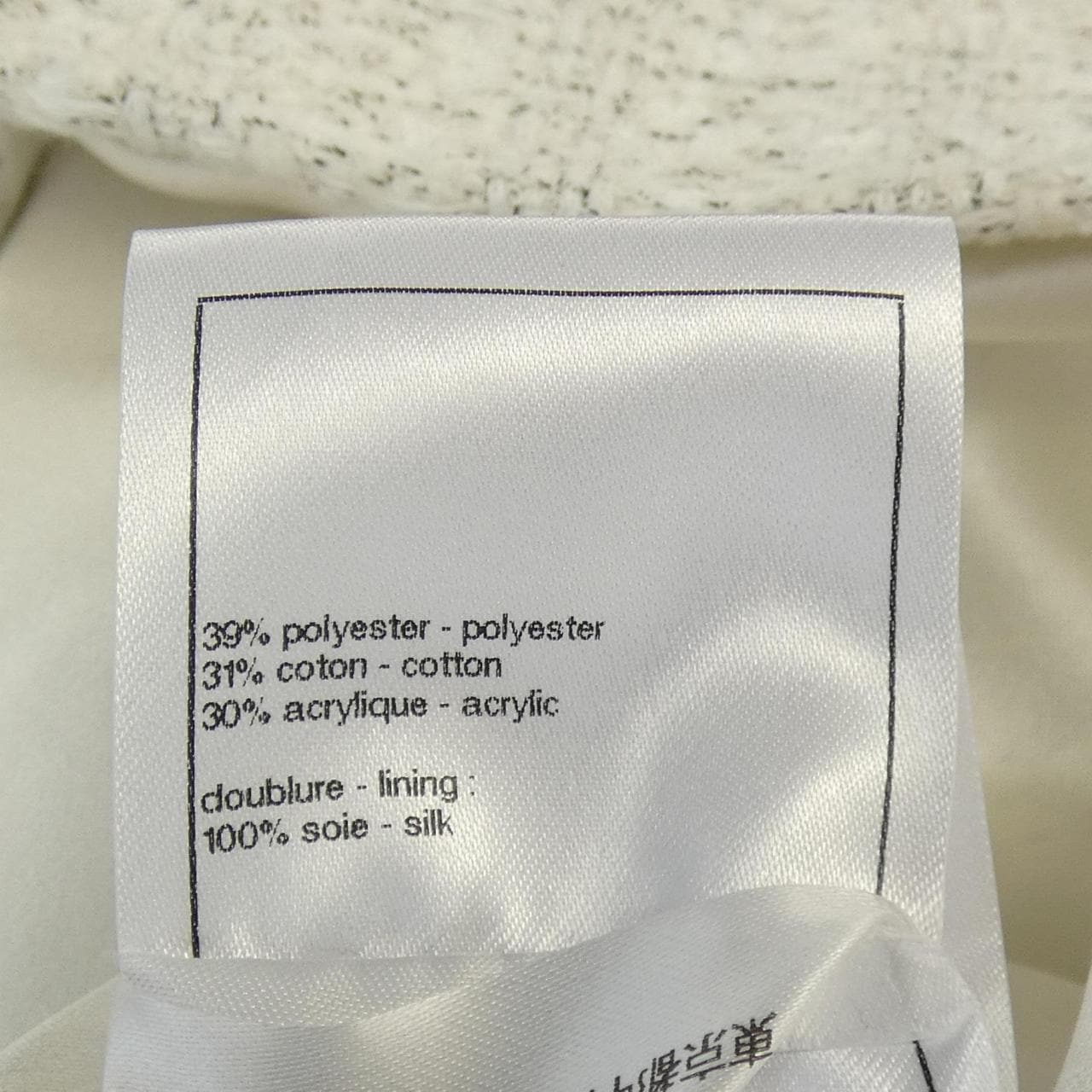 シャネル CHANEL LOOK2 P80476V72795 25K ジャケット