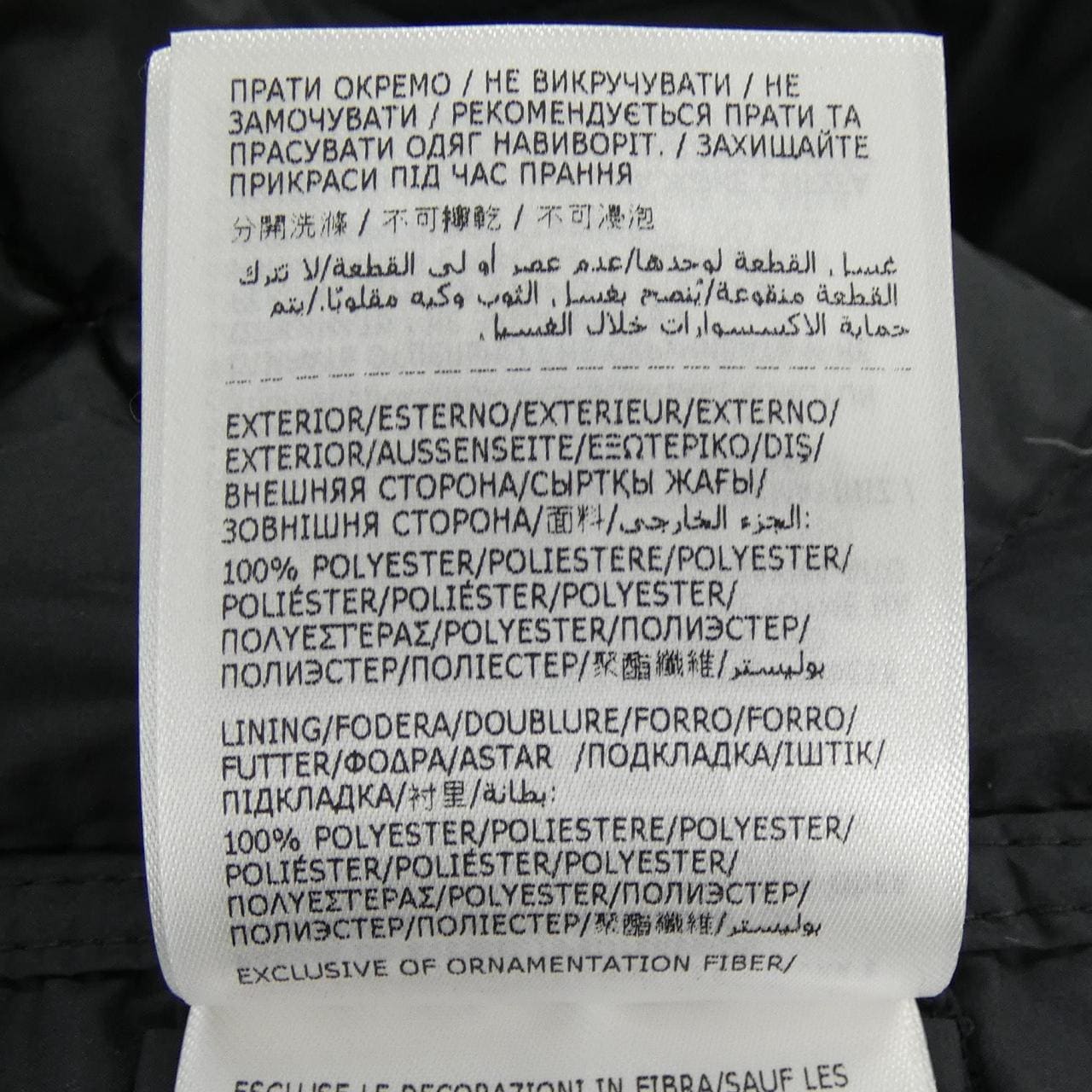 モンクレール MONCLER BUTOR ダウンベスト