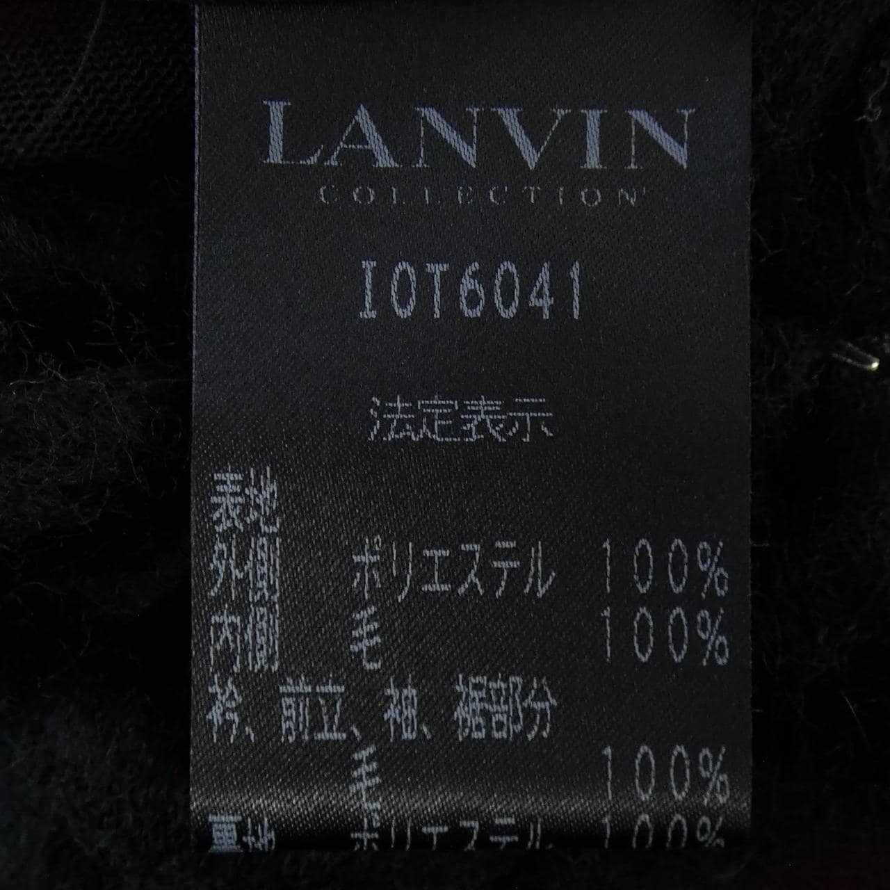 ランバンコレクション LANVIN COLLECTION コート