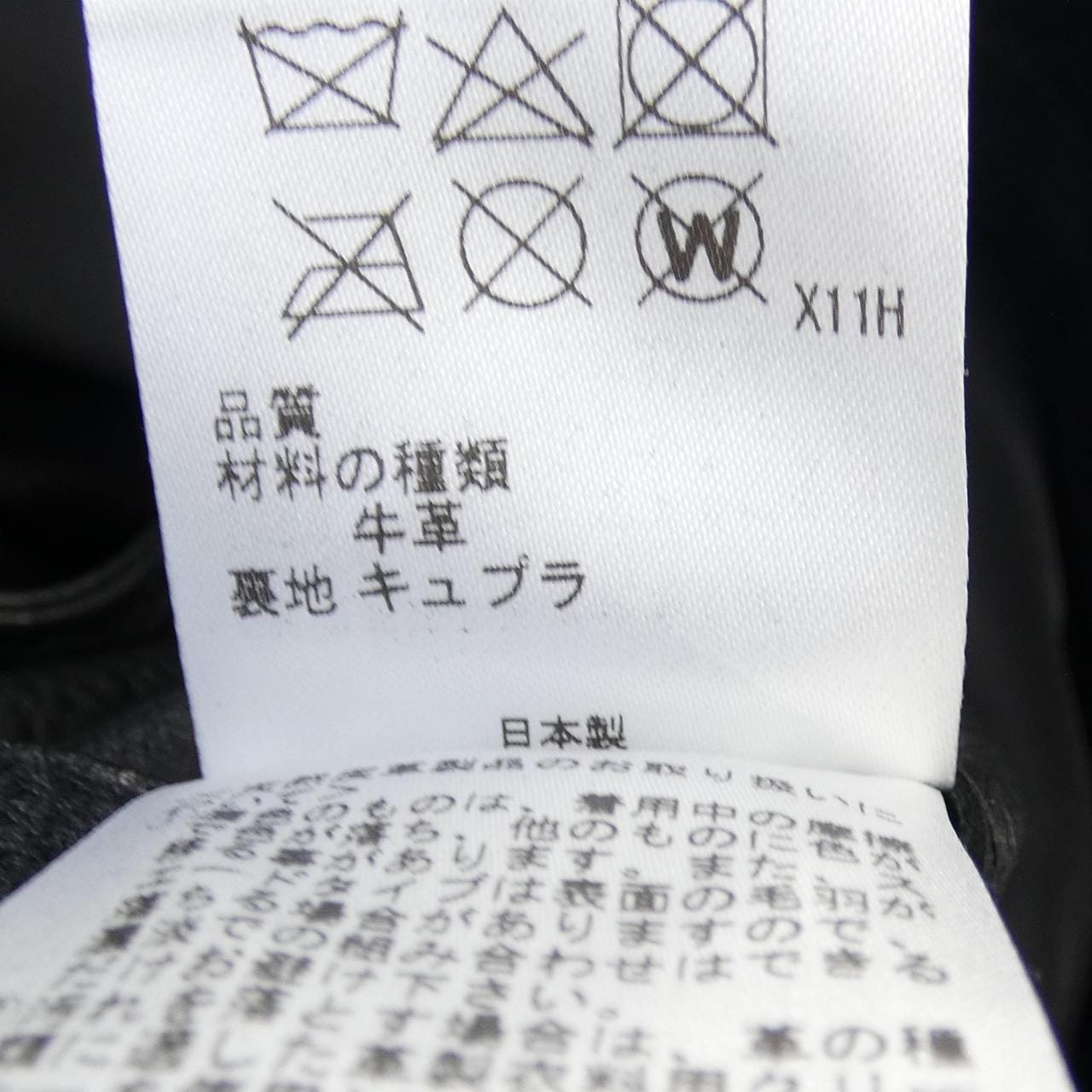 ジョセフオム JOSEPH HOMME LW JI CA 0201 レザーライダースジャケット